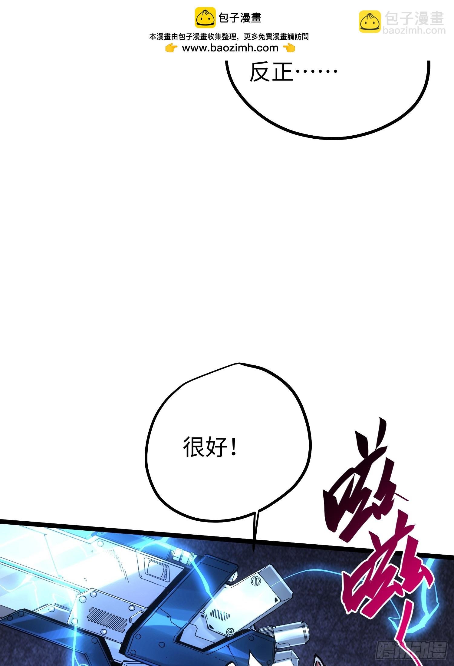 第105话
