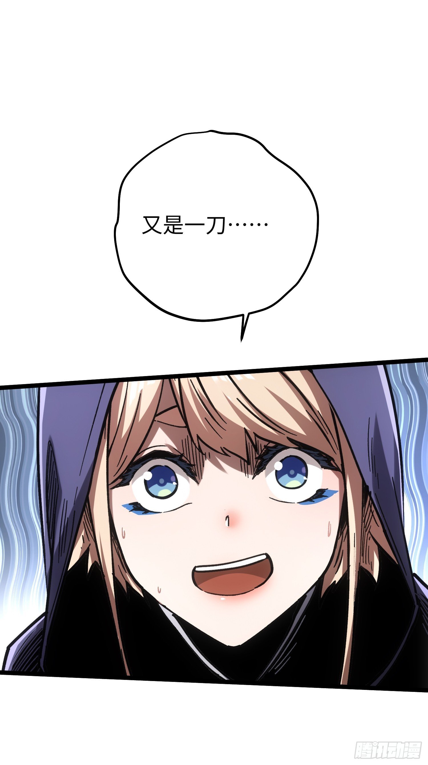 第105话
