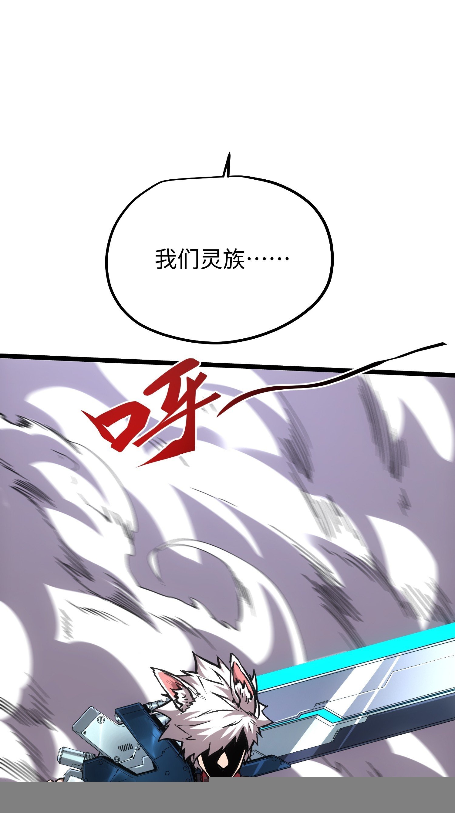 第105话