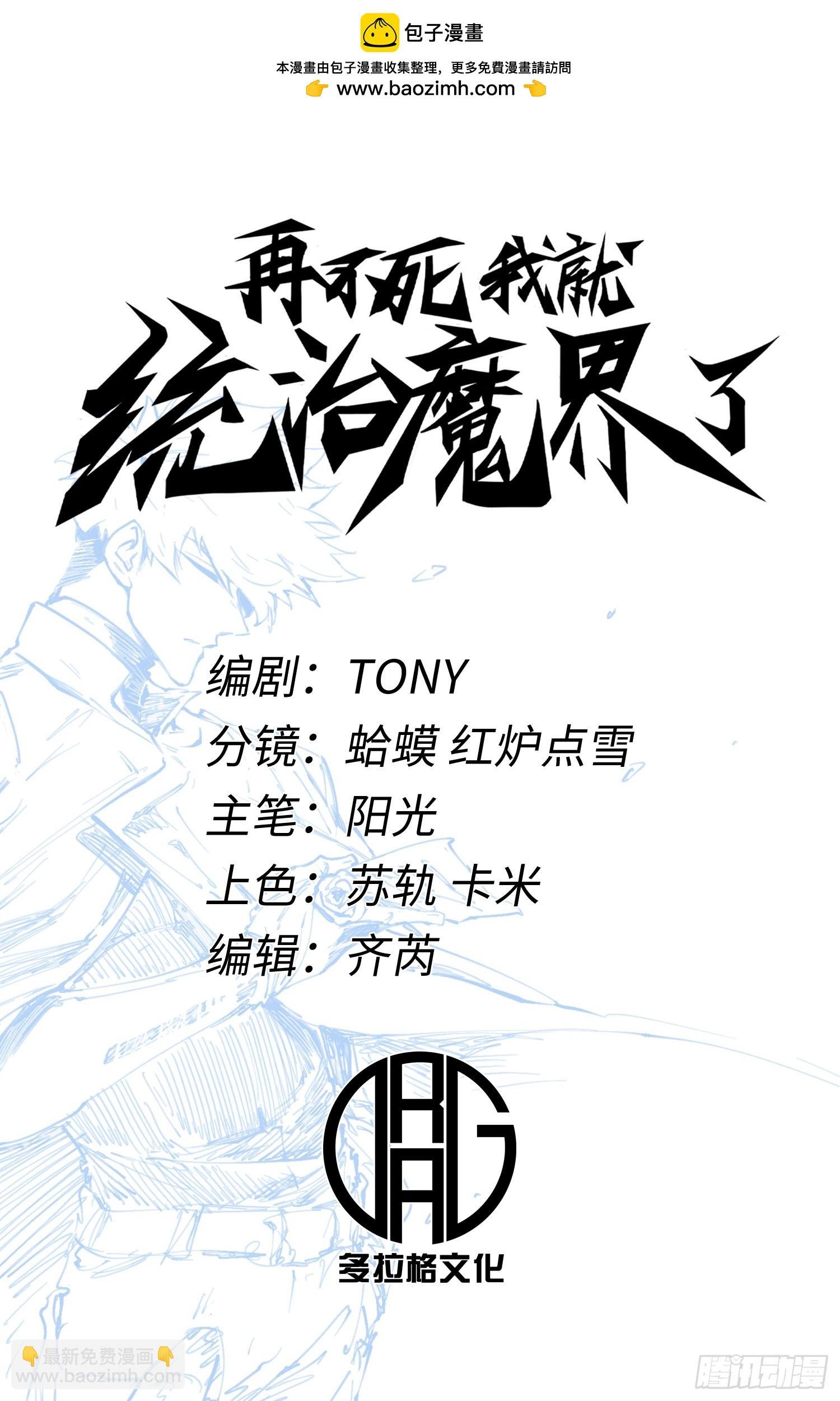 第106话