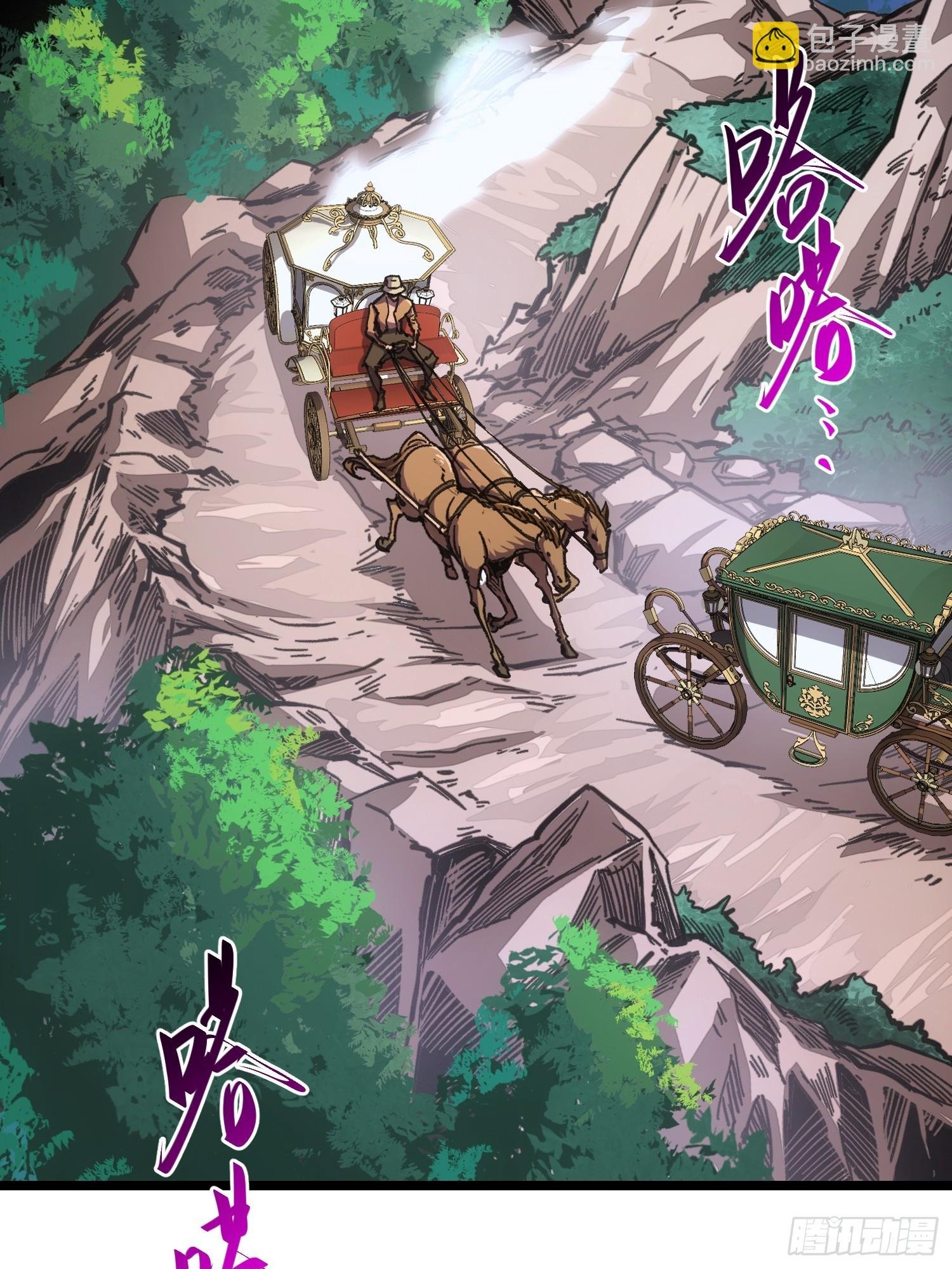 第106话