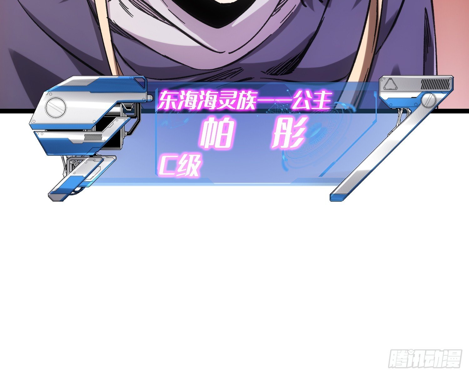第106话