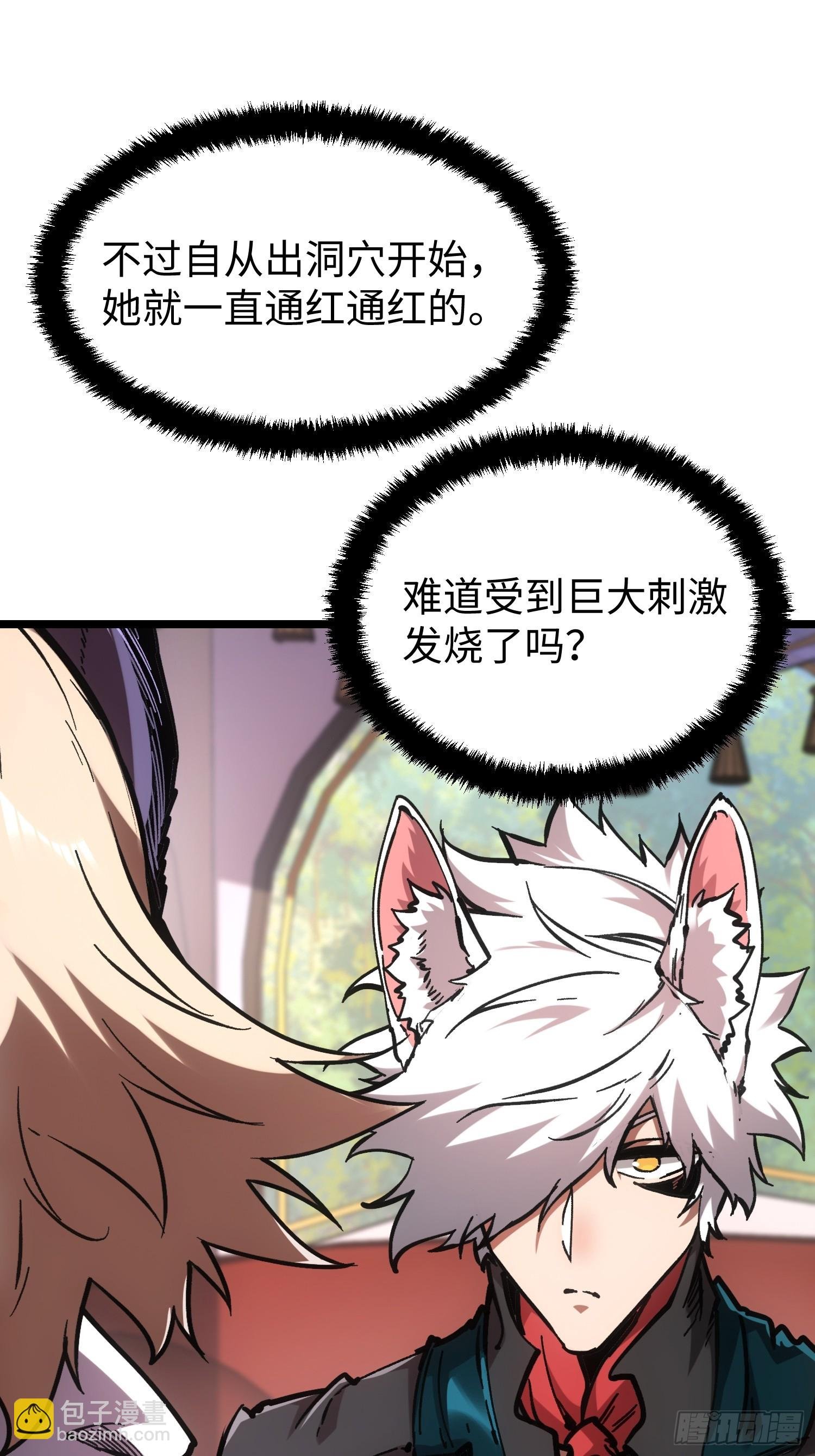 第106话