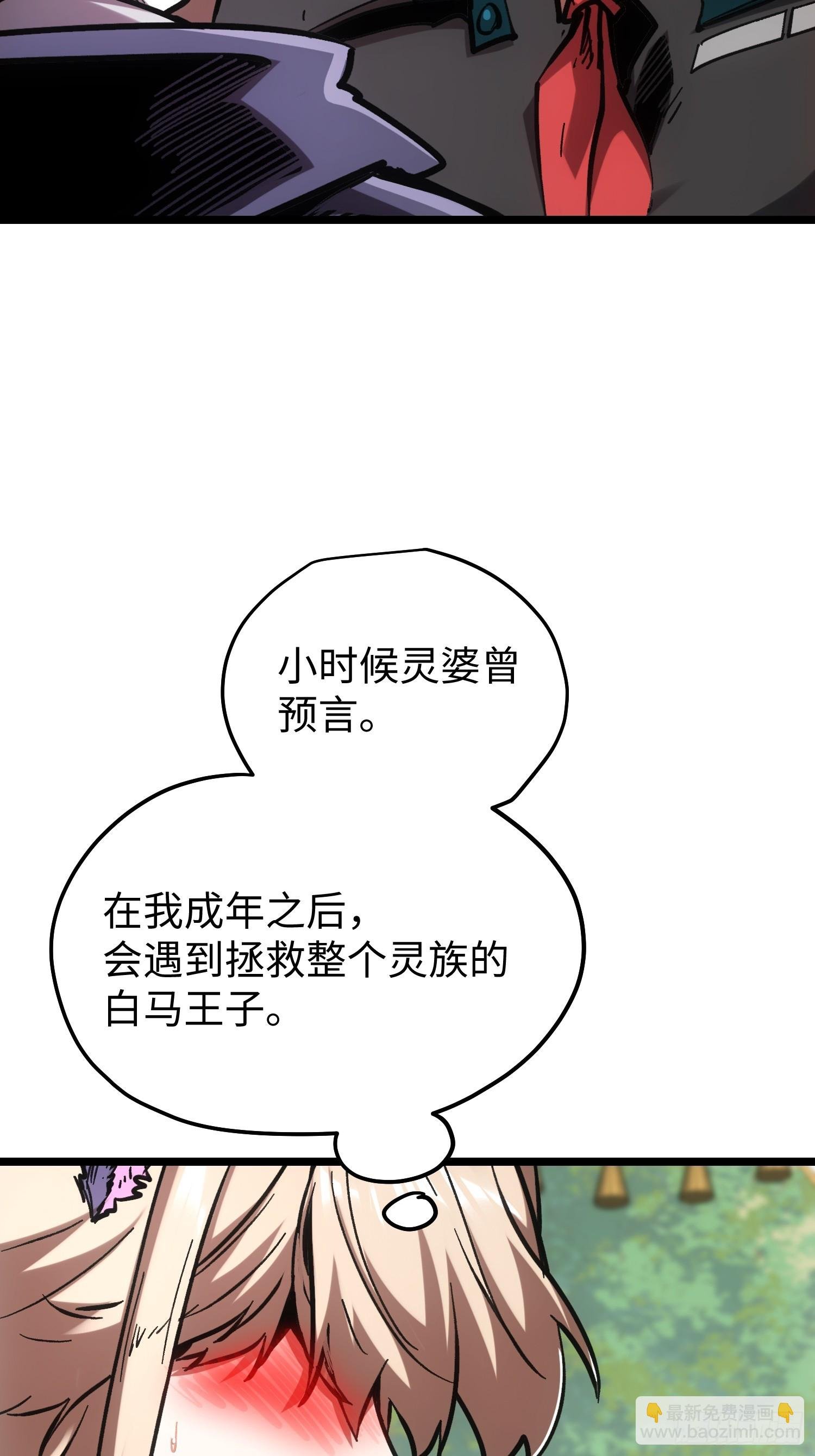 第106话