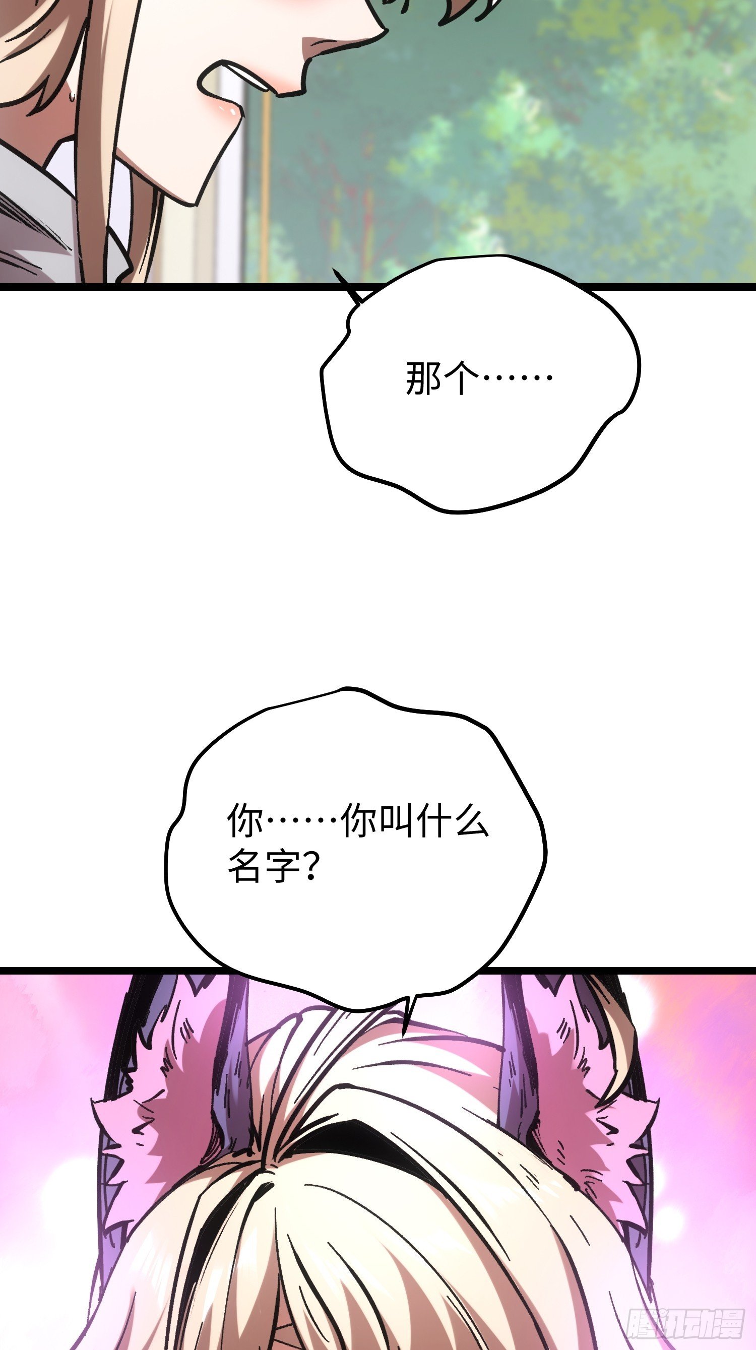 第106话
