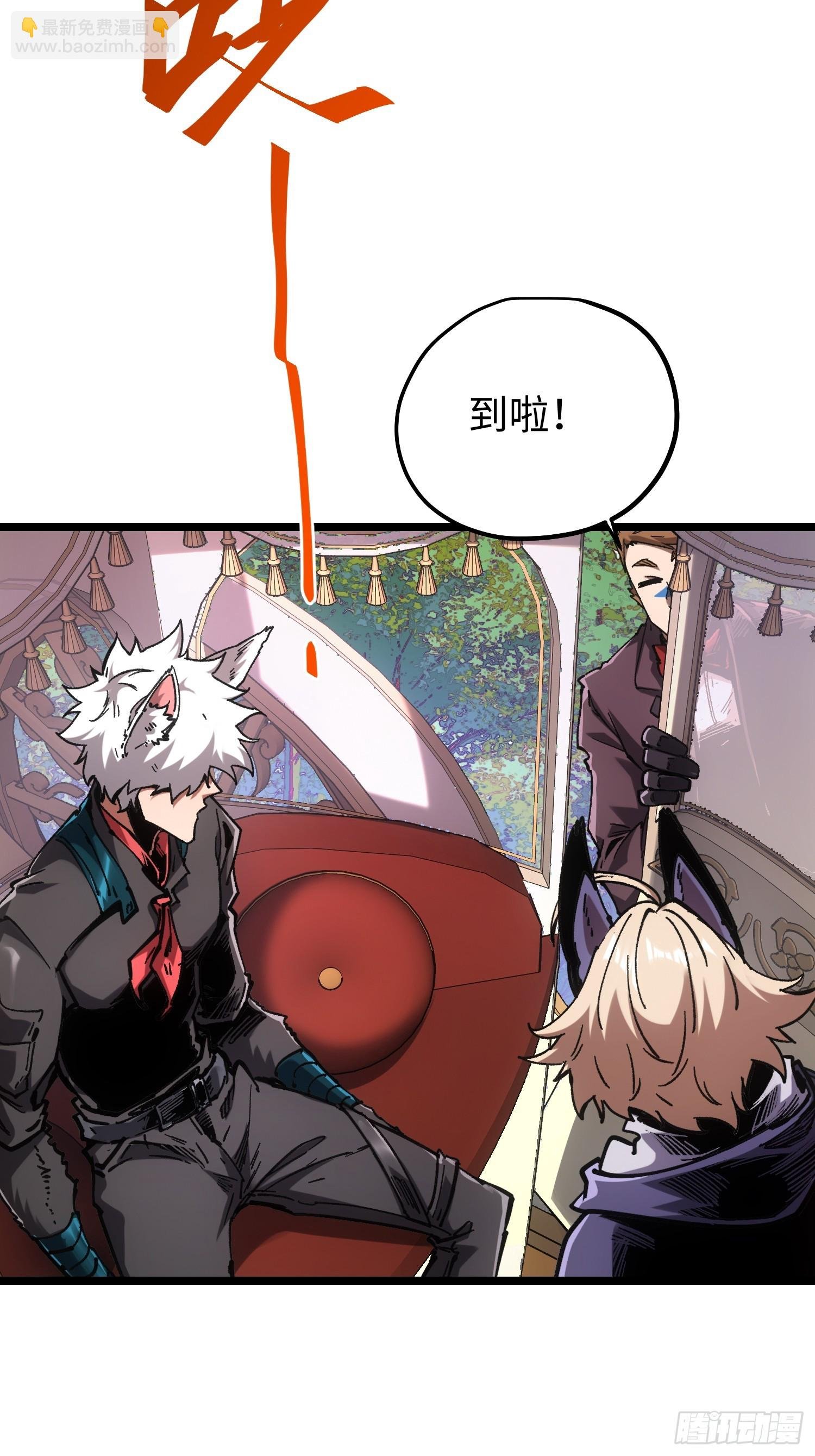 第106话
