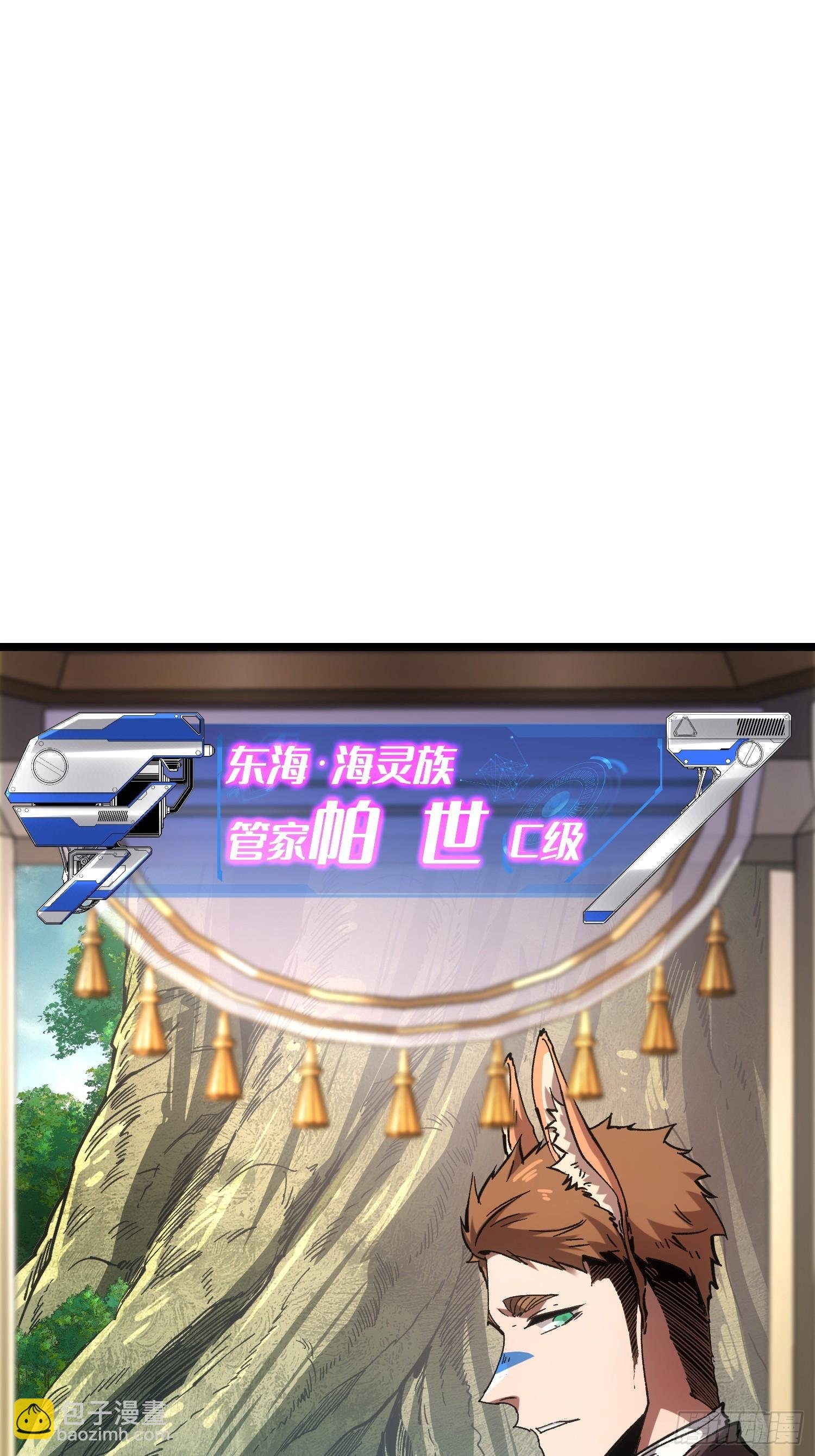 第106话