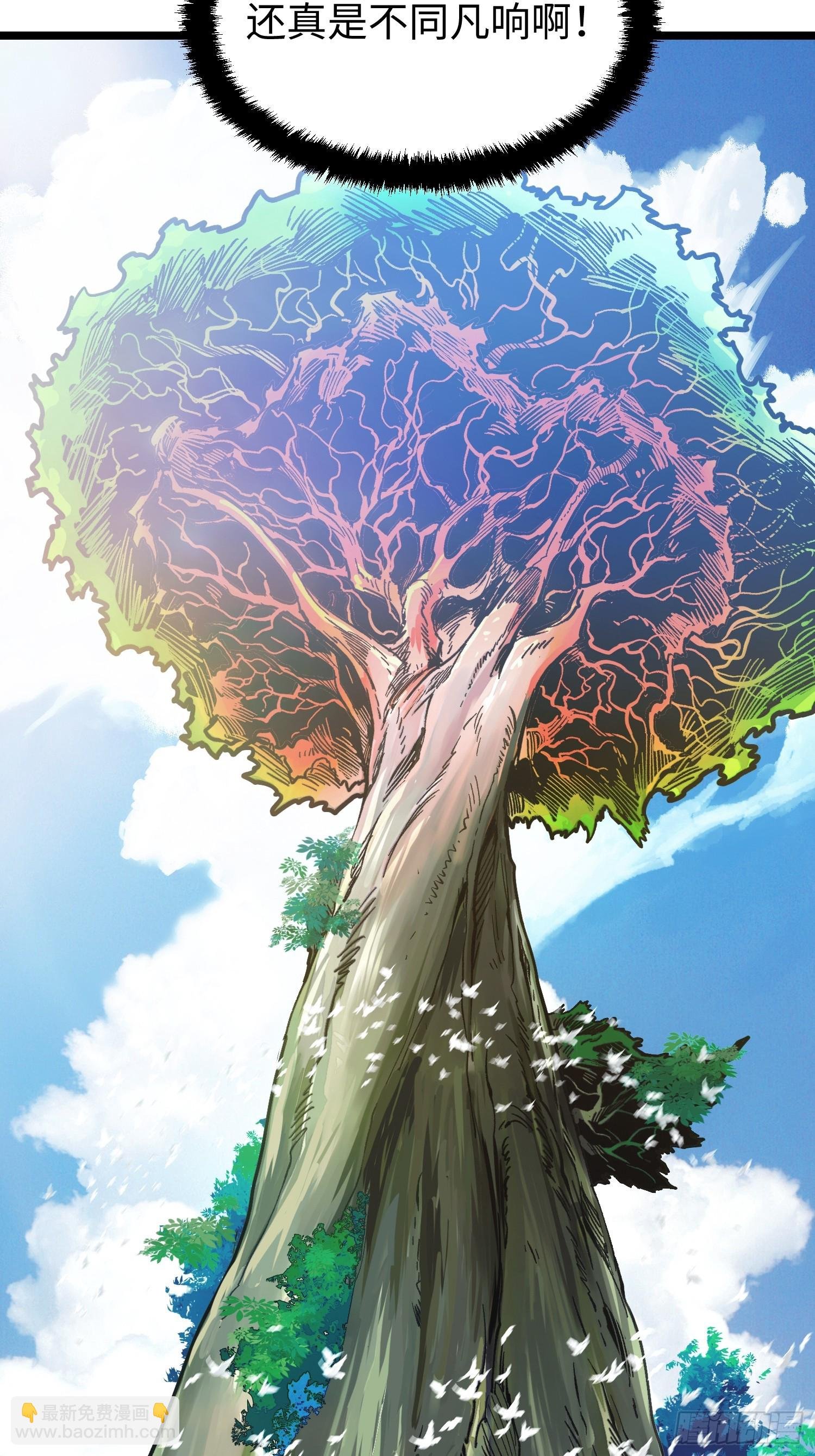 第106话