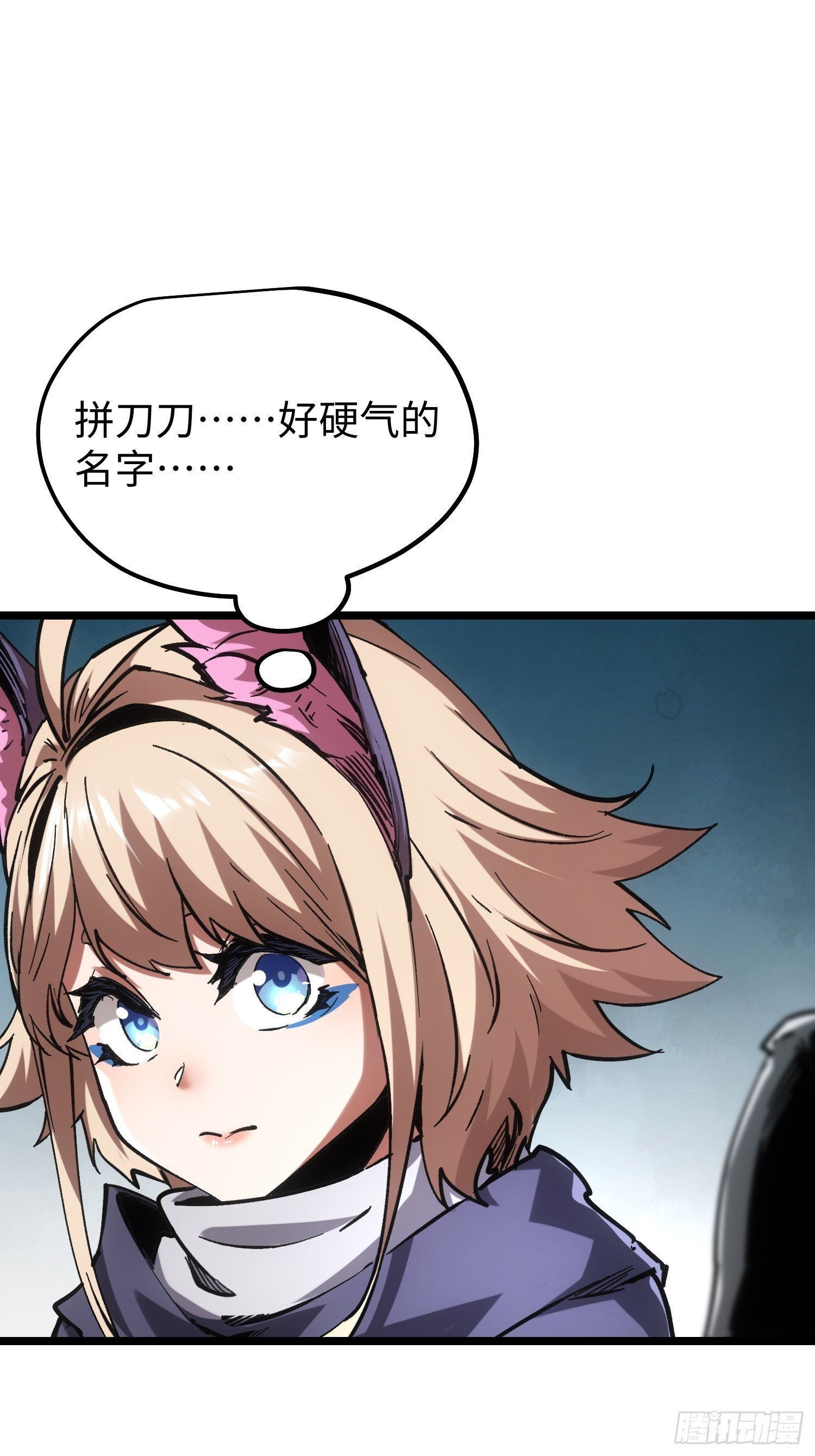 第106话