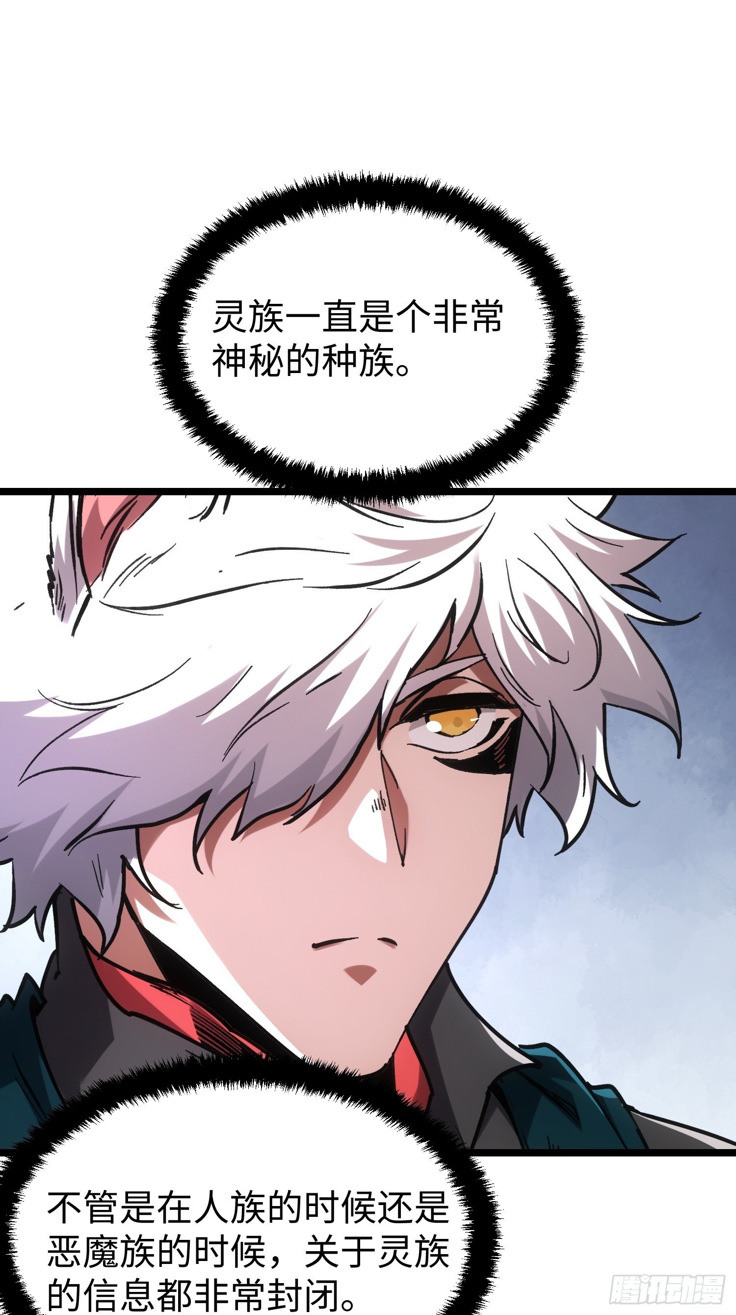 第106话