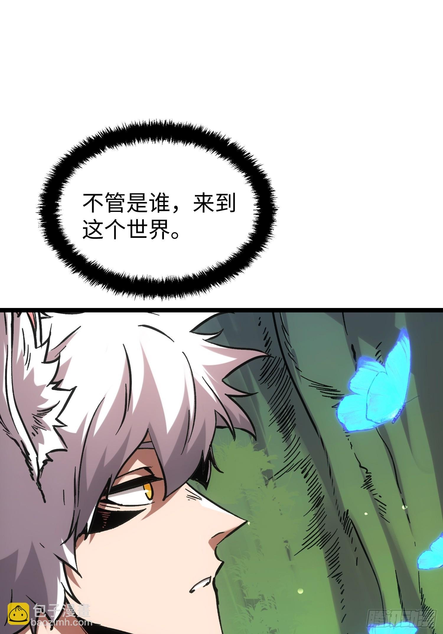 第106话
