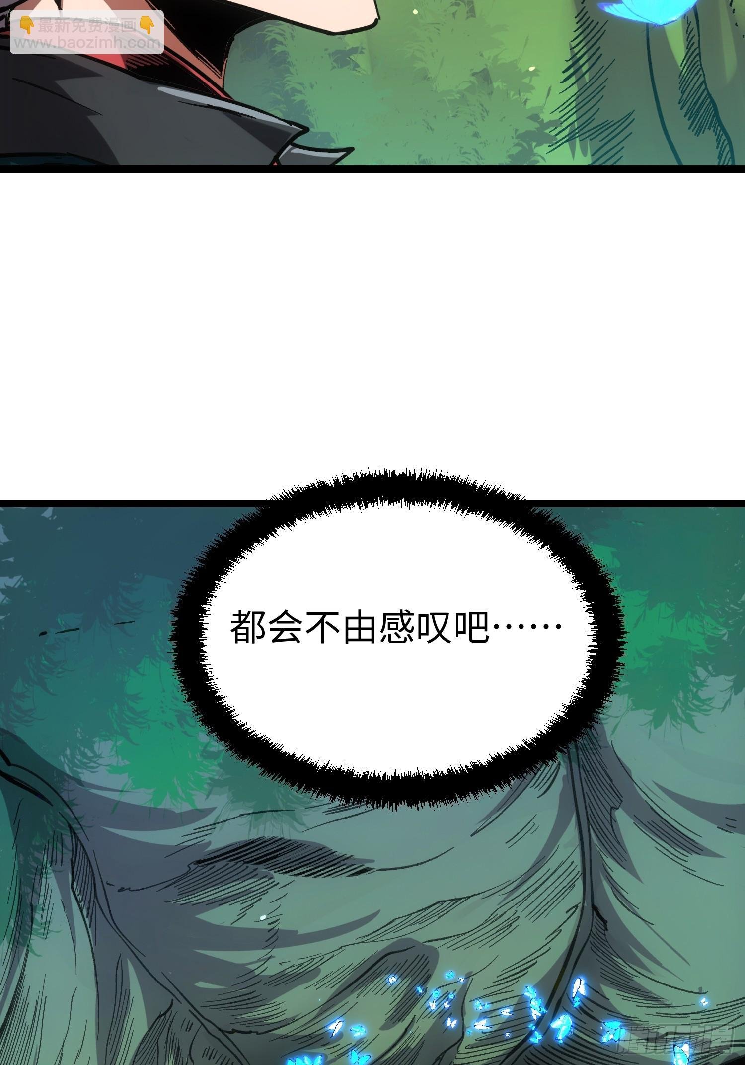 第106话