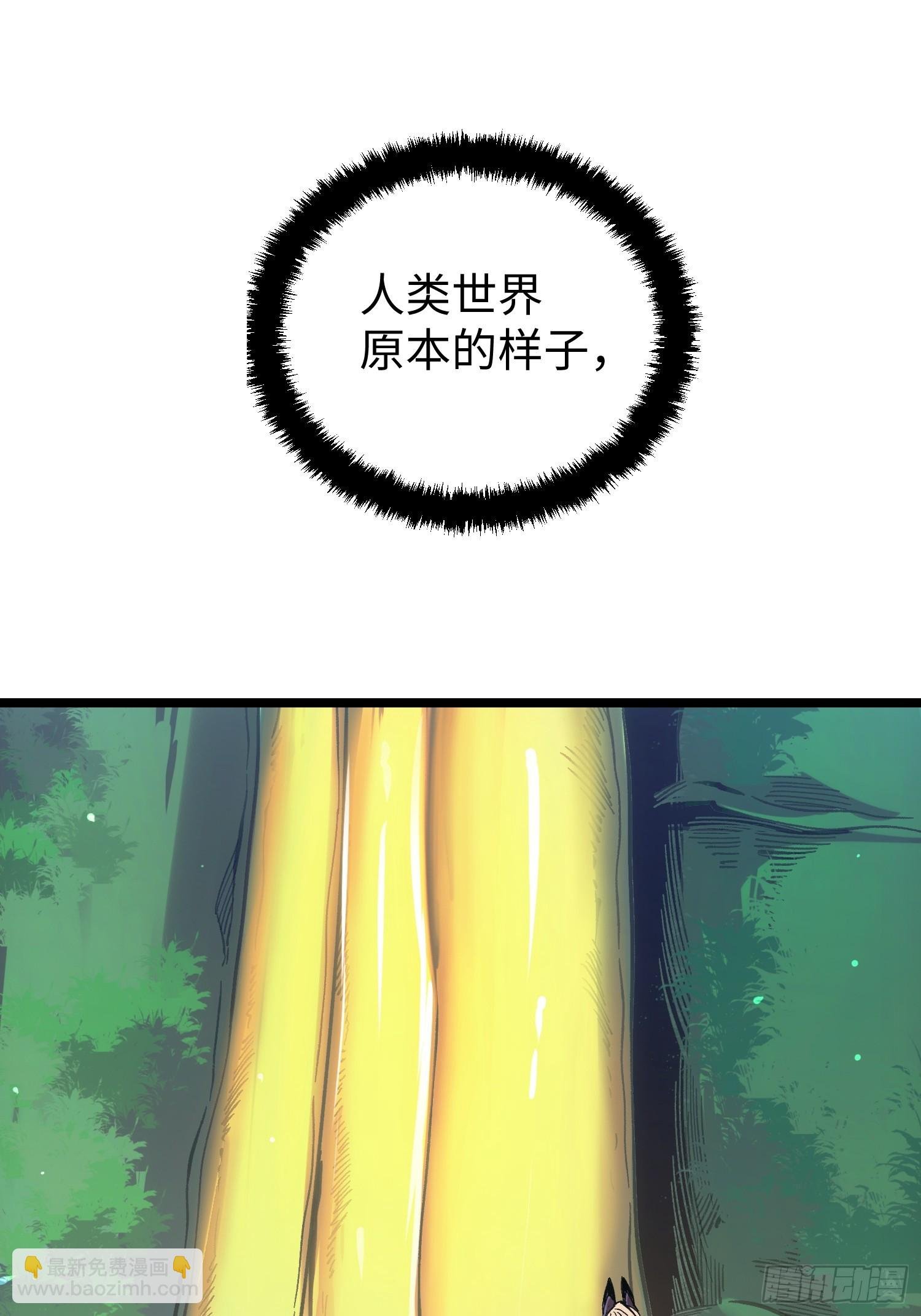 第106话