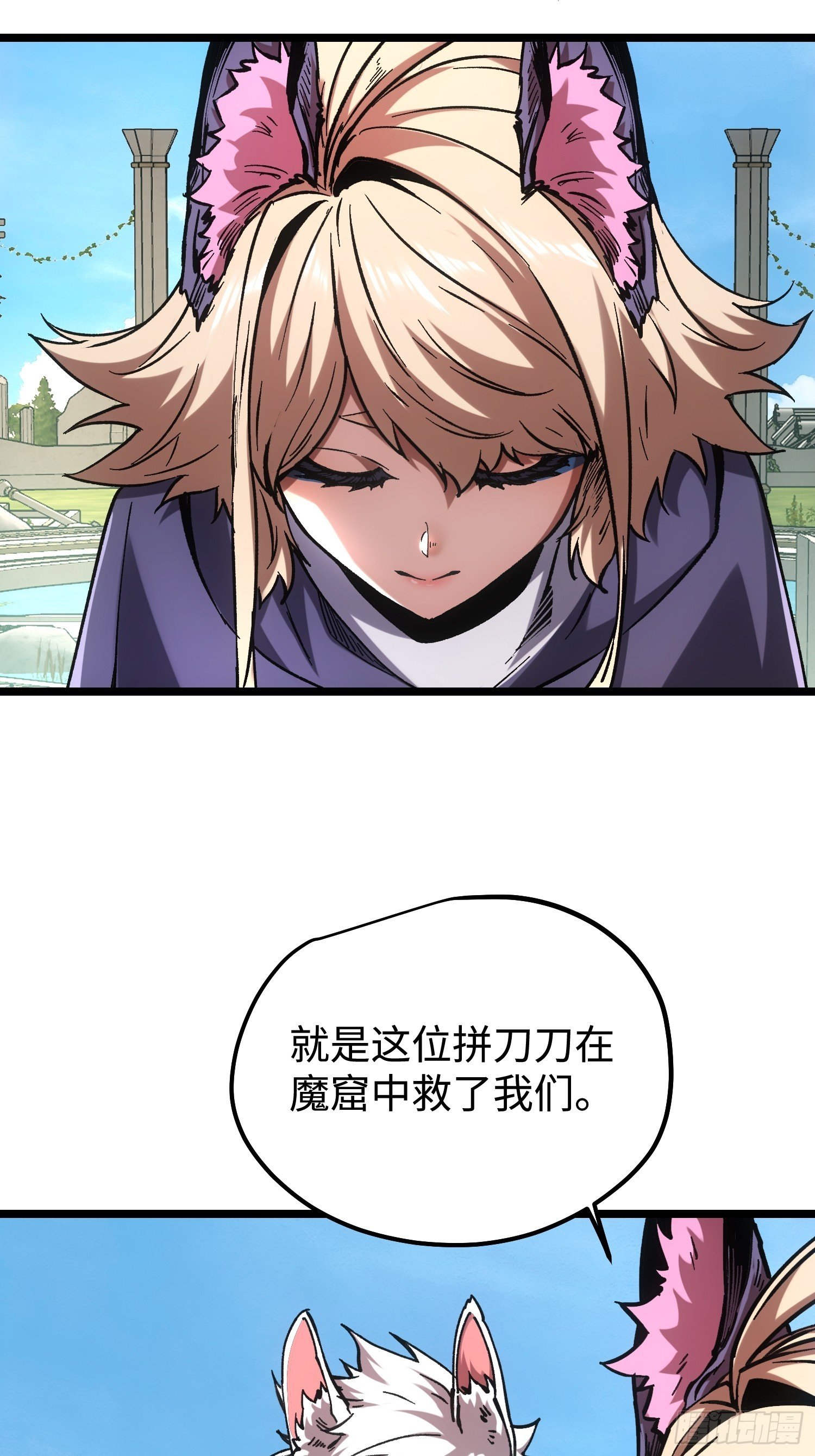 第106话