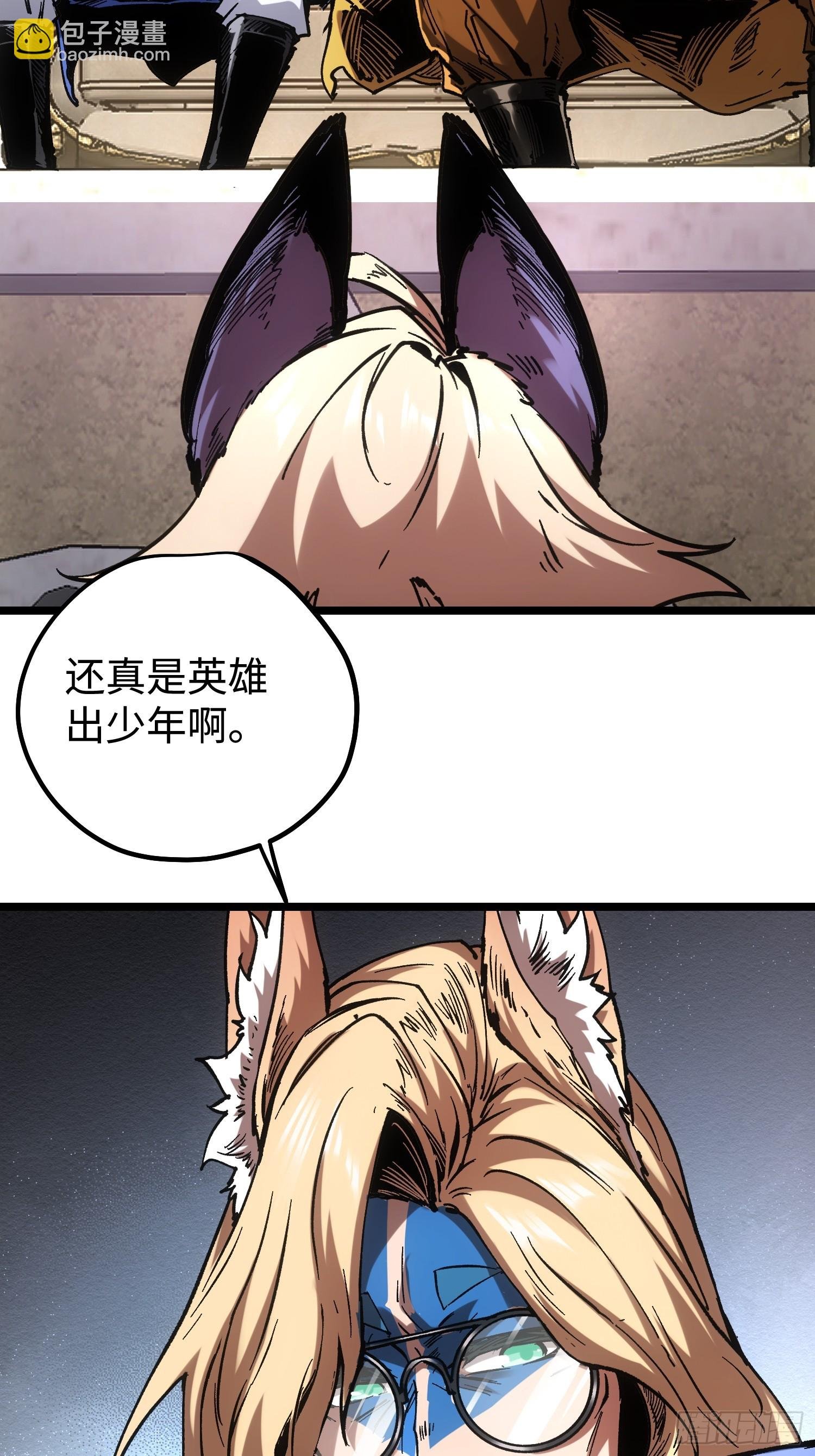 第106话