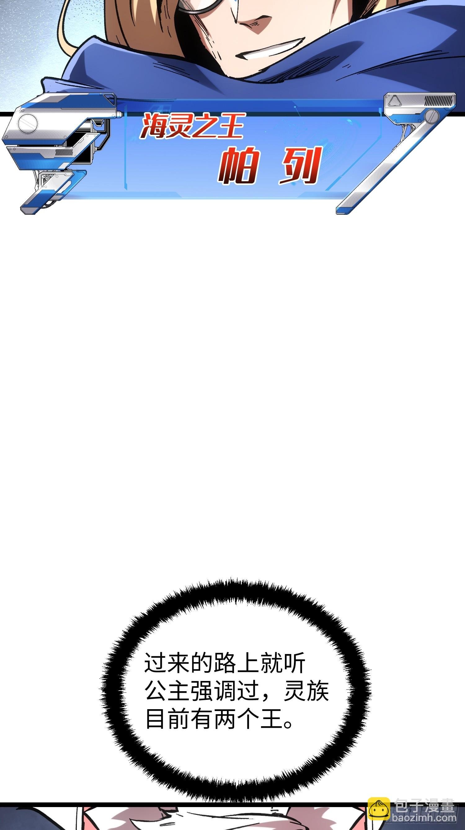 第106话