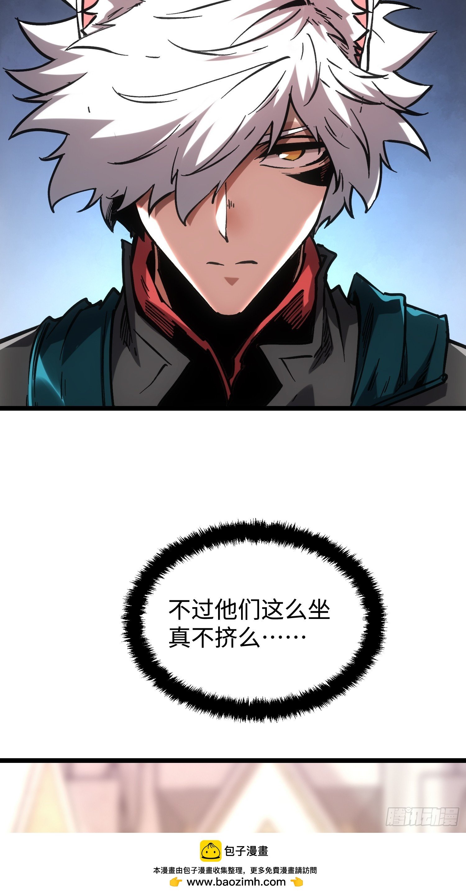 第106话