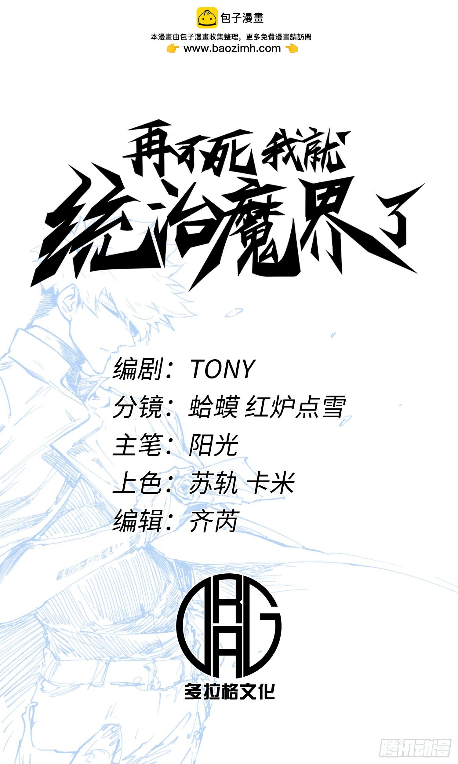 第107话