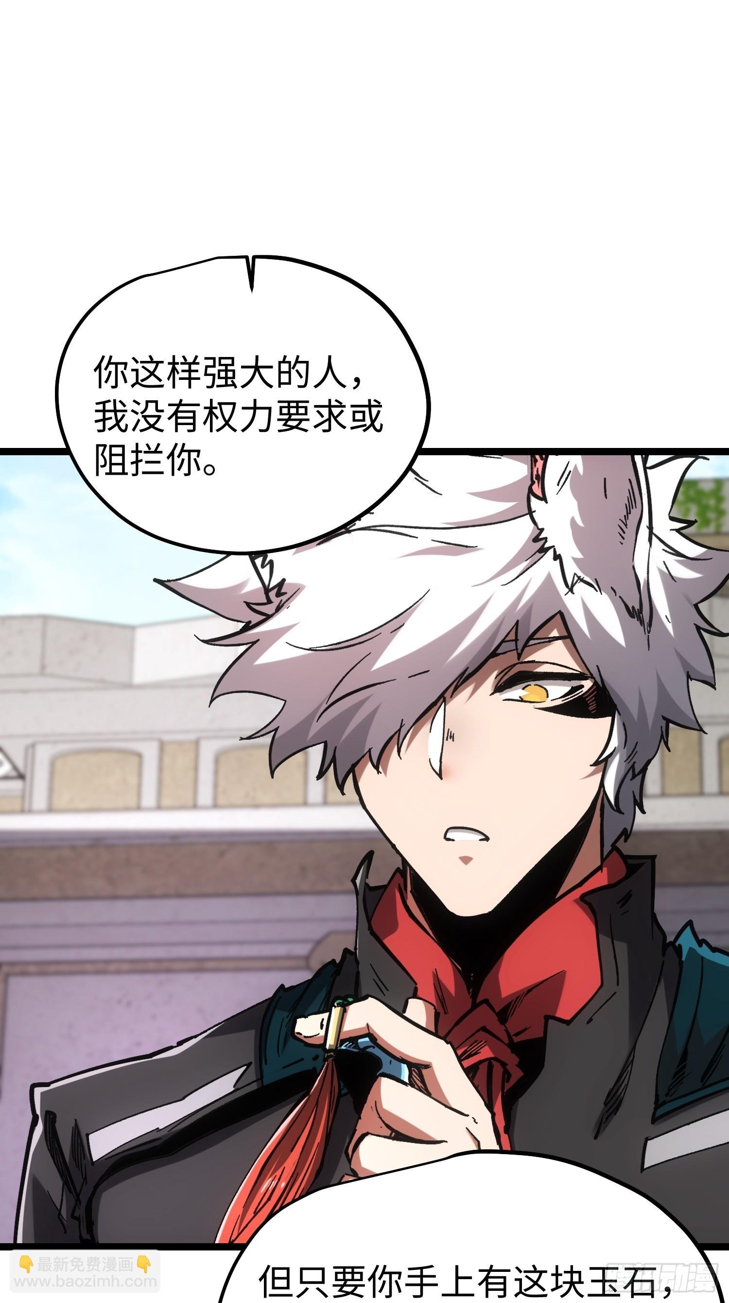 第107话