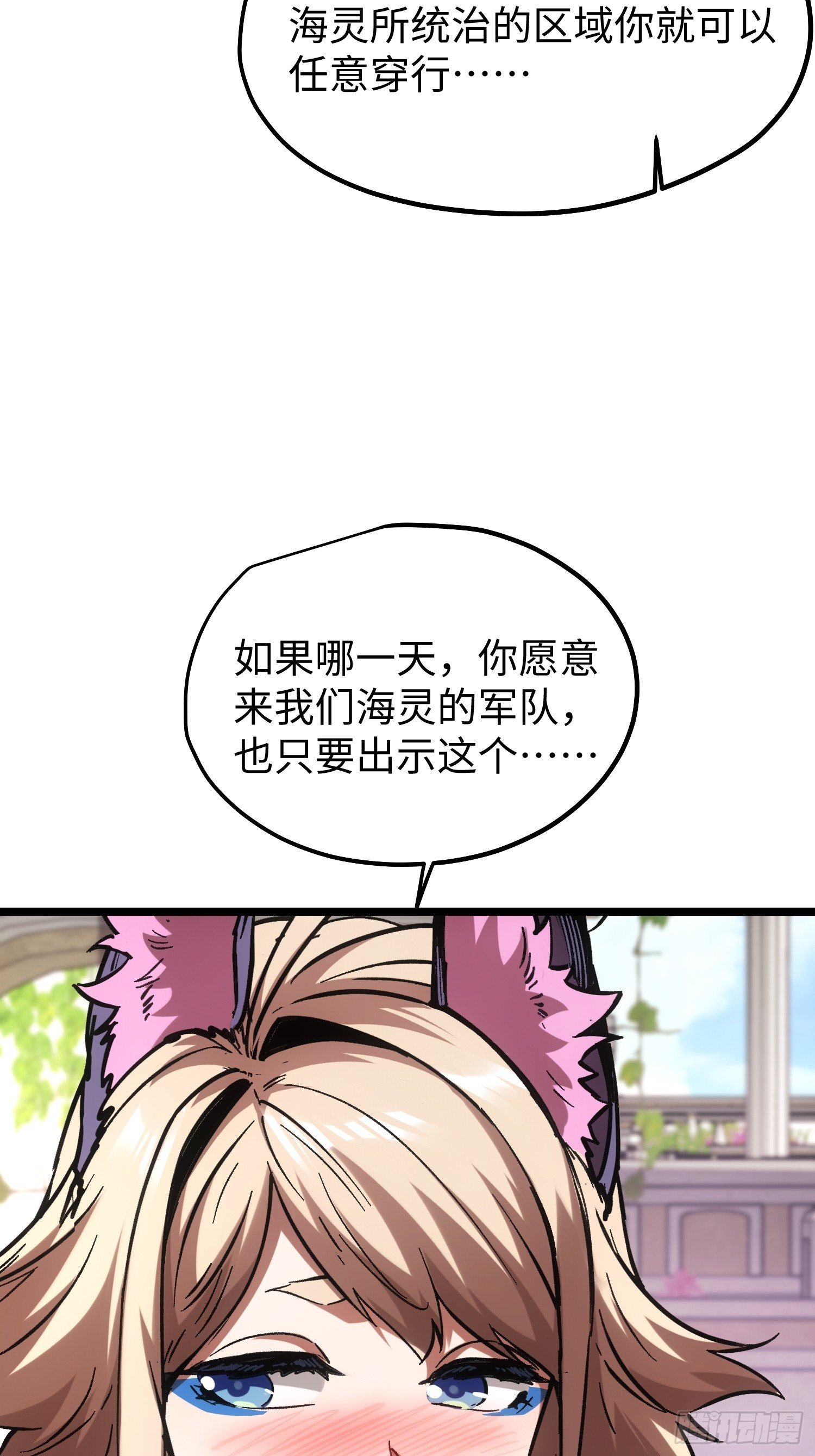 第107话