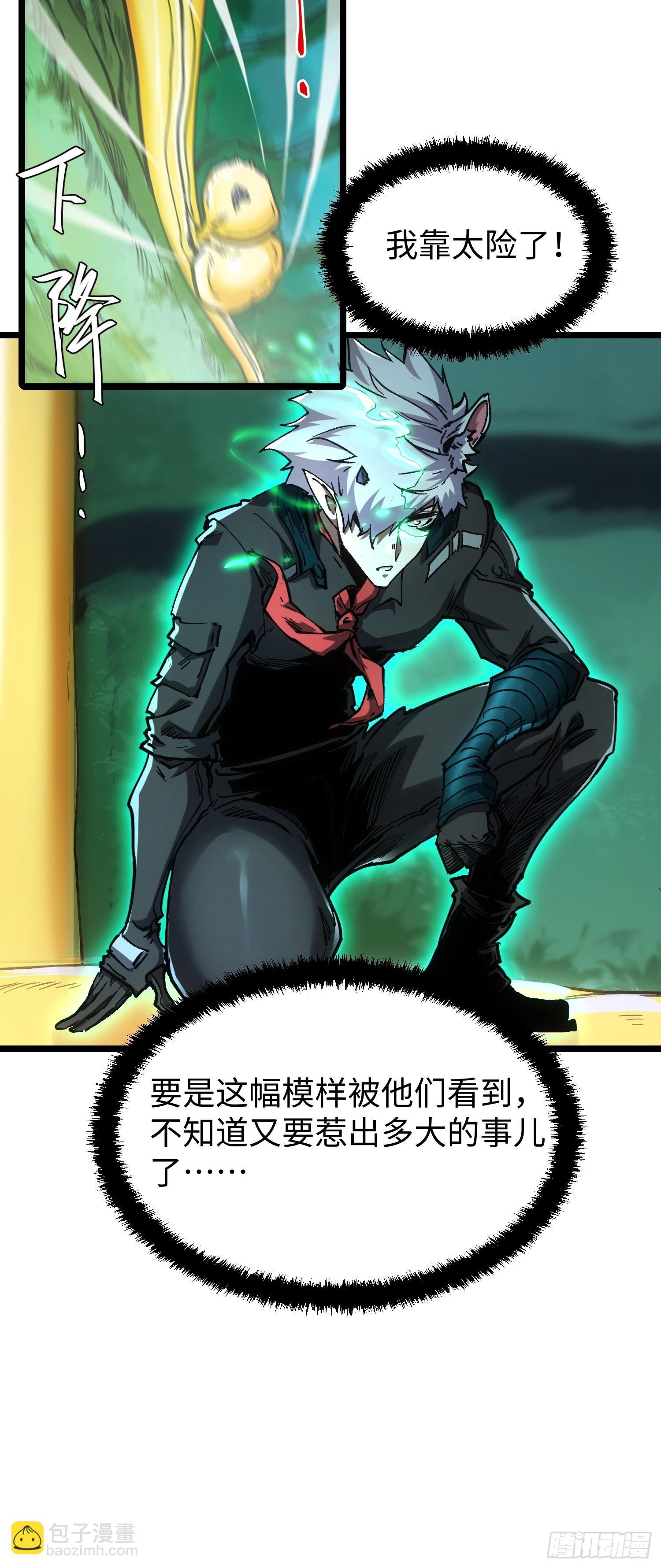 第107话