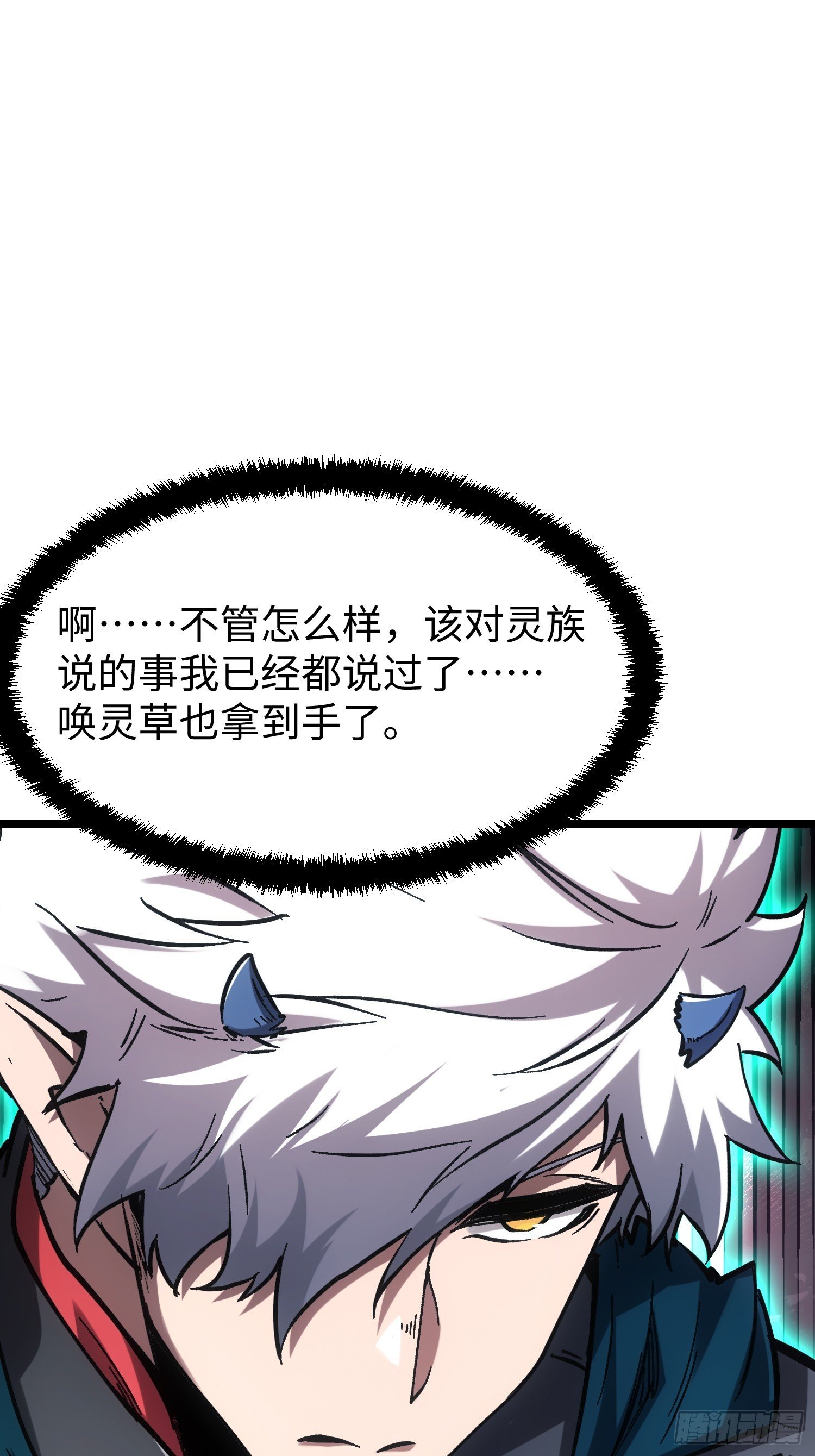 第107话