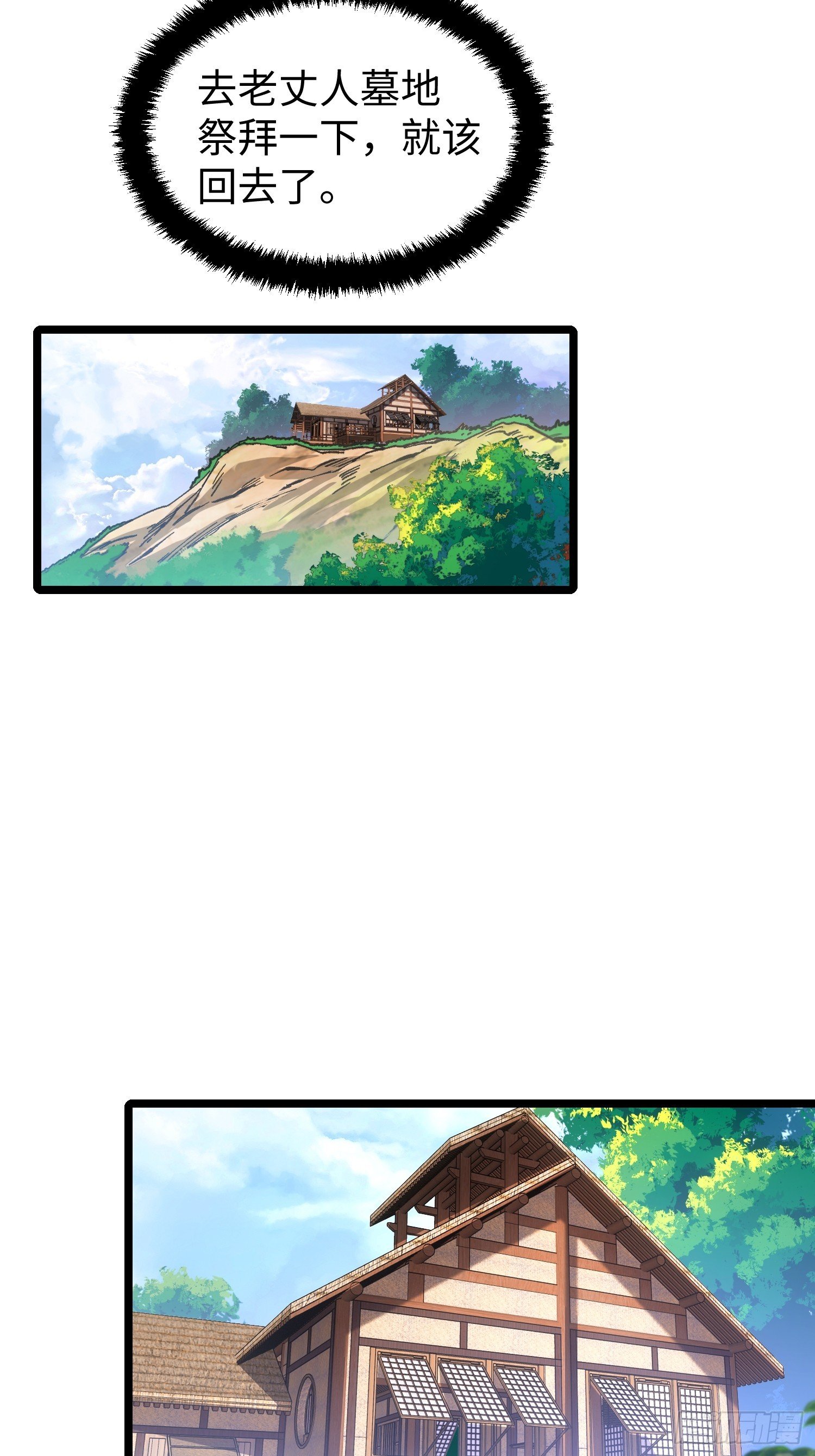 第107话