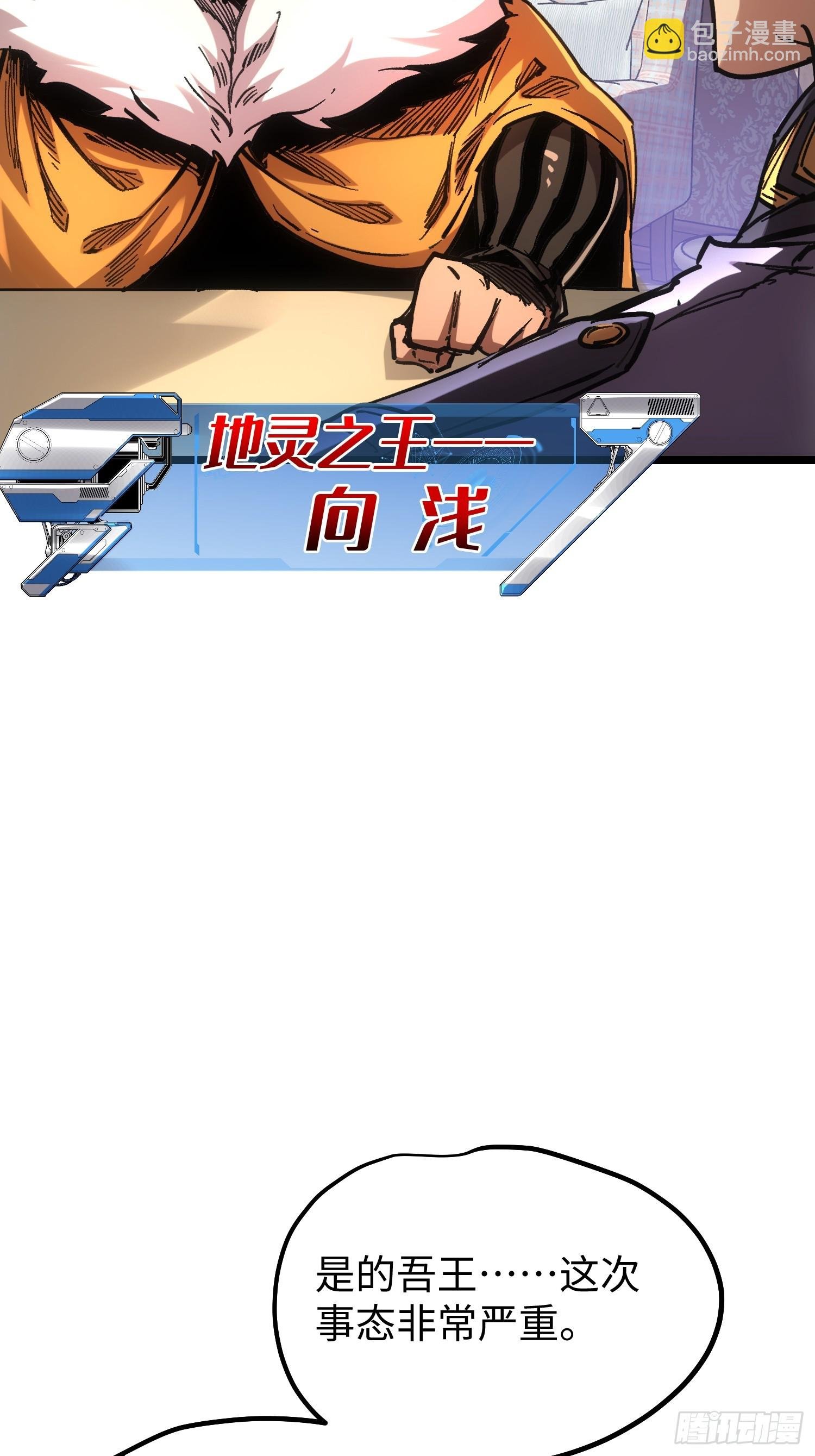 第107话