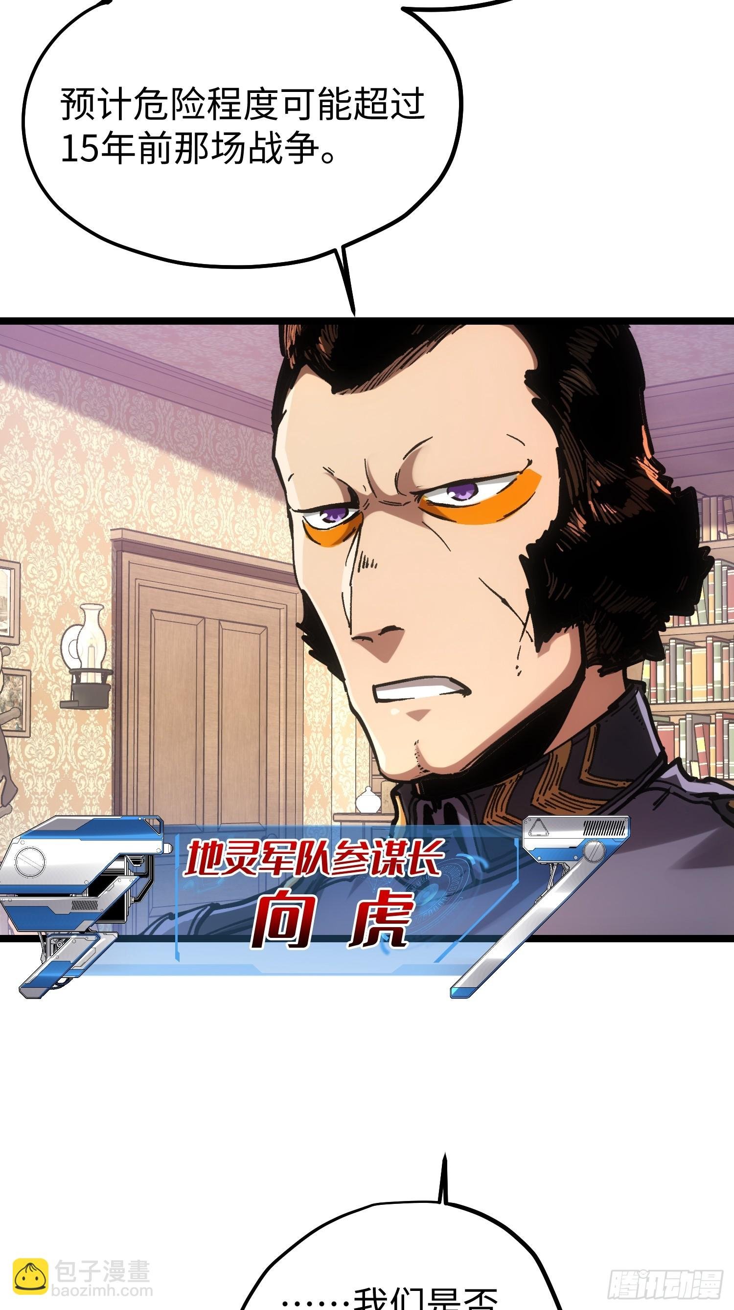 第107话