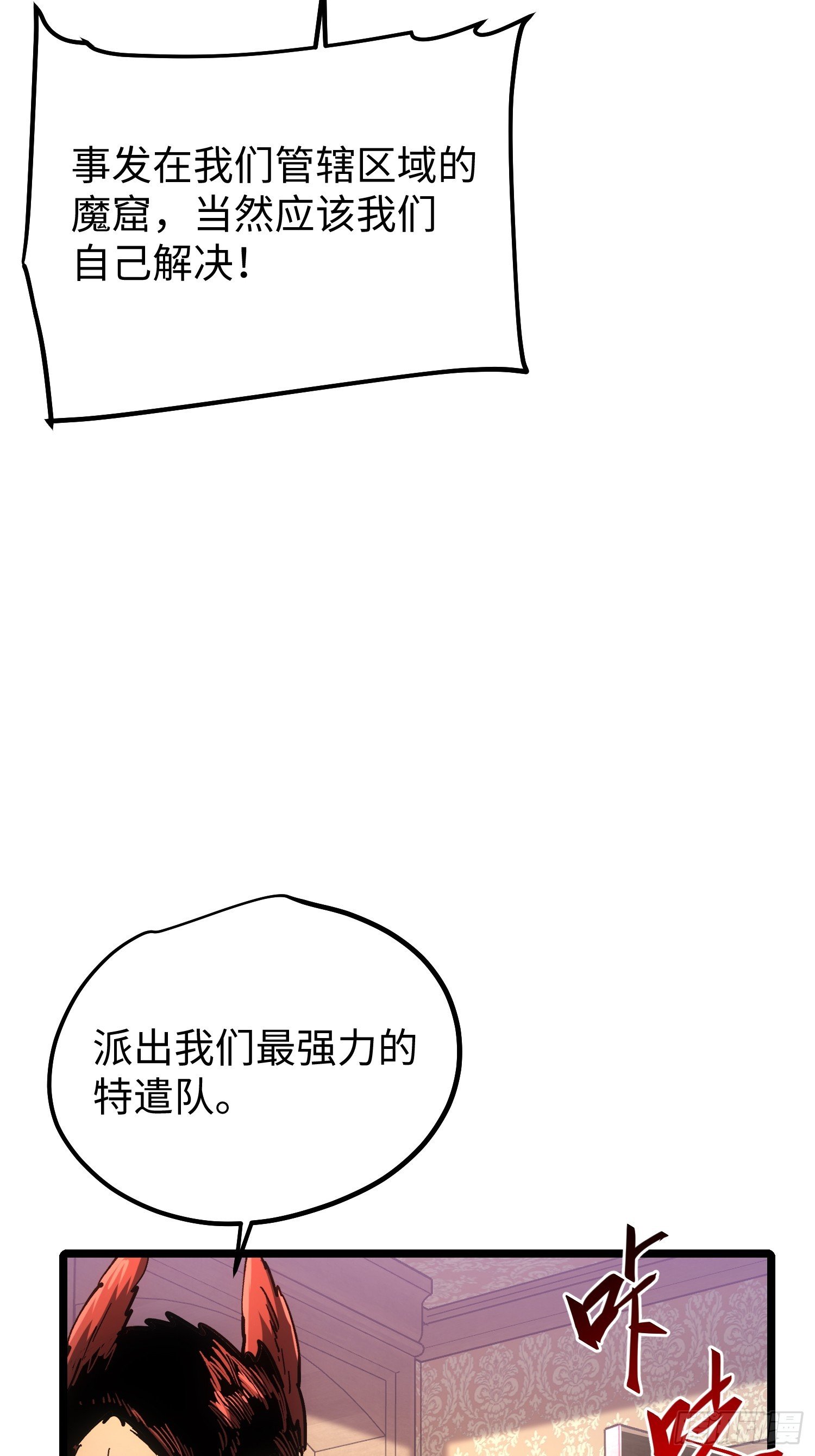 第107话