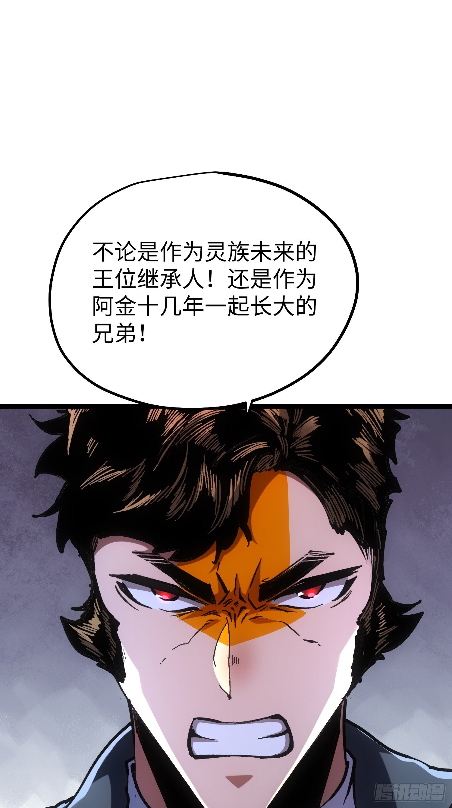 第107话