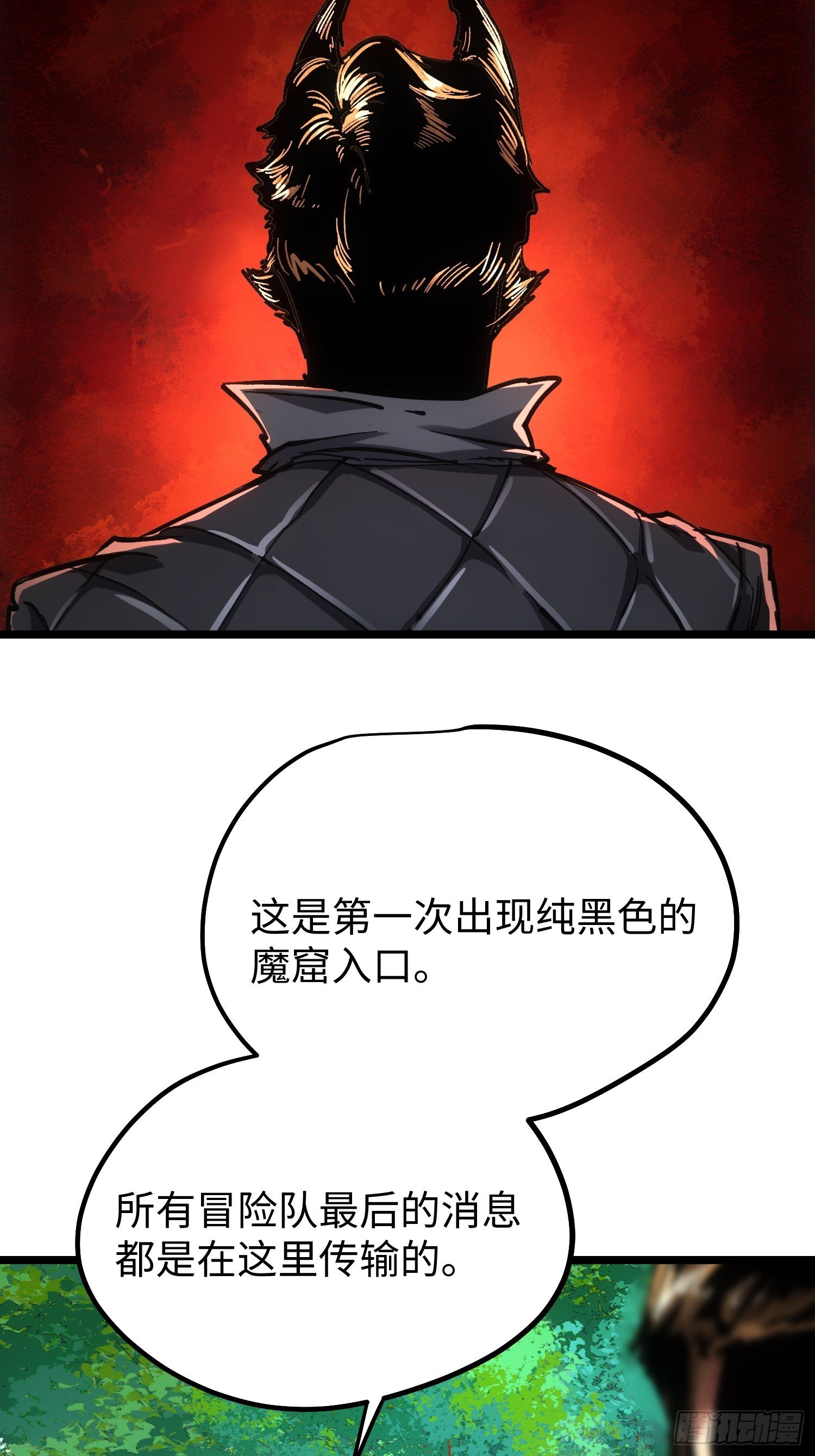 第107话