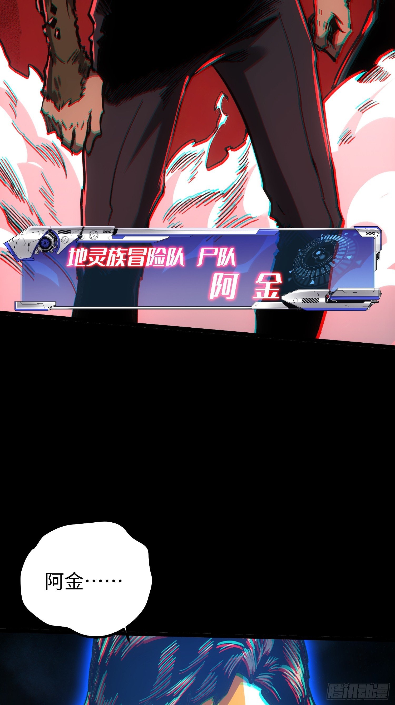 第108话