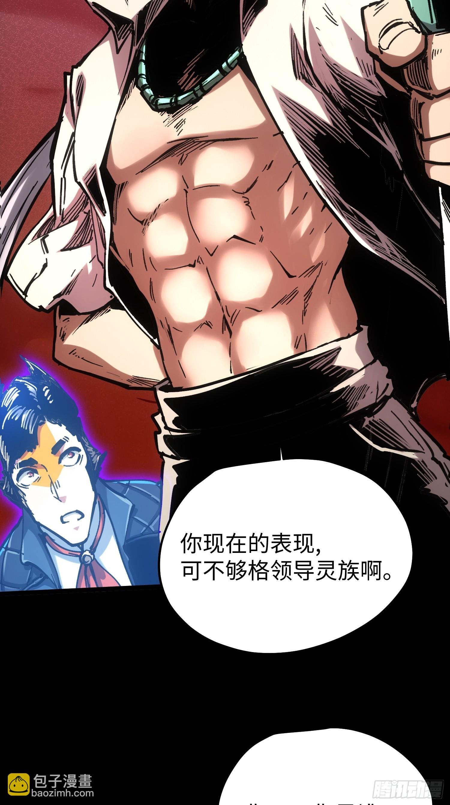 第108话