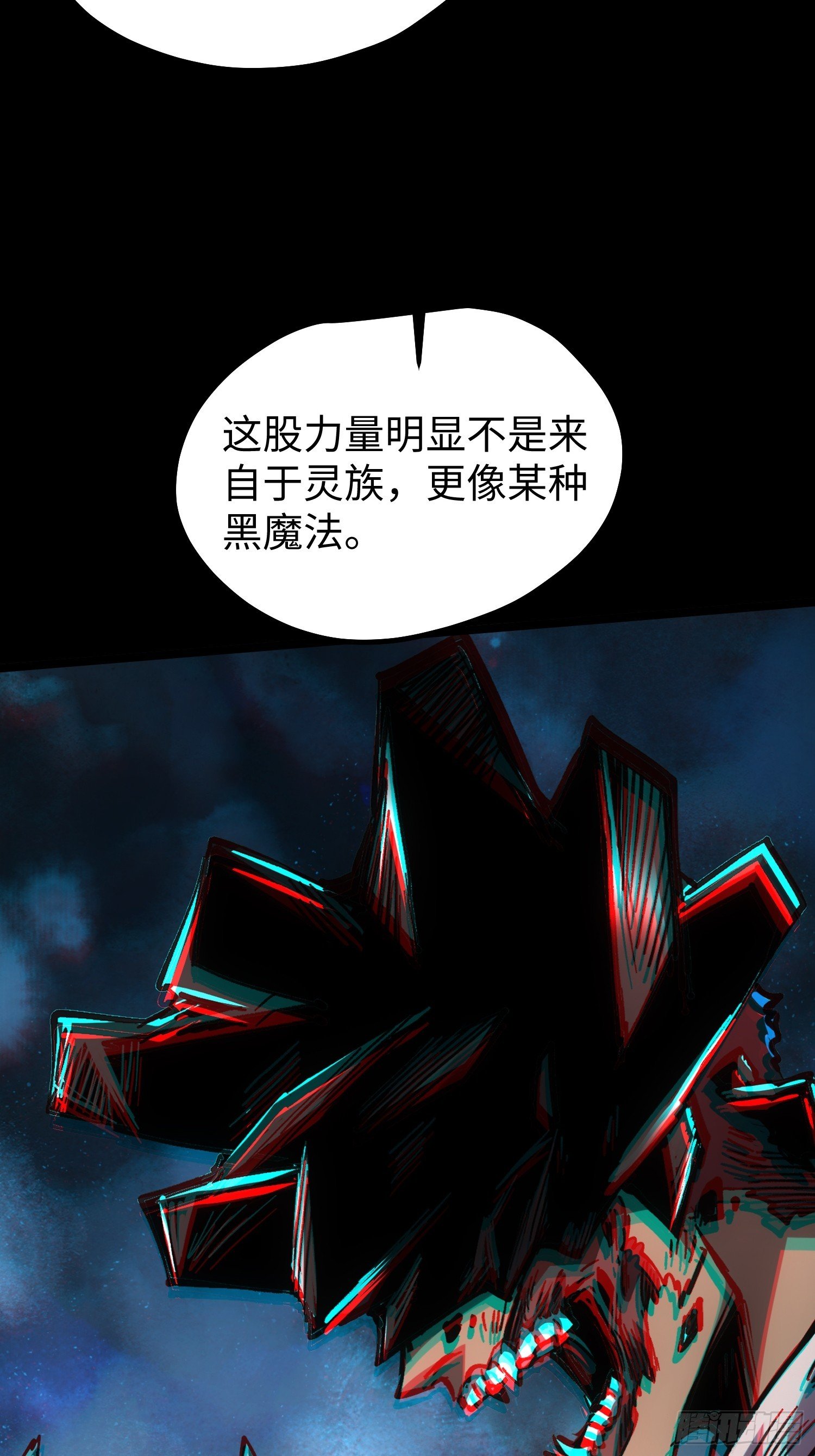 第108话