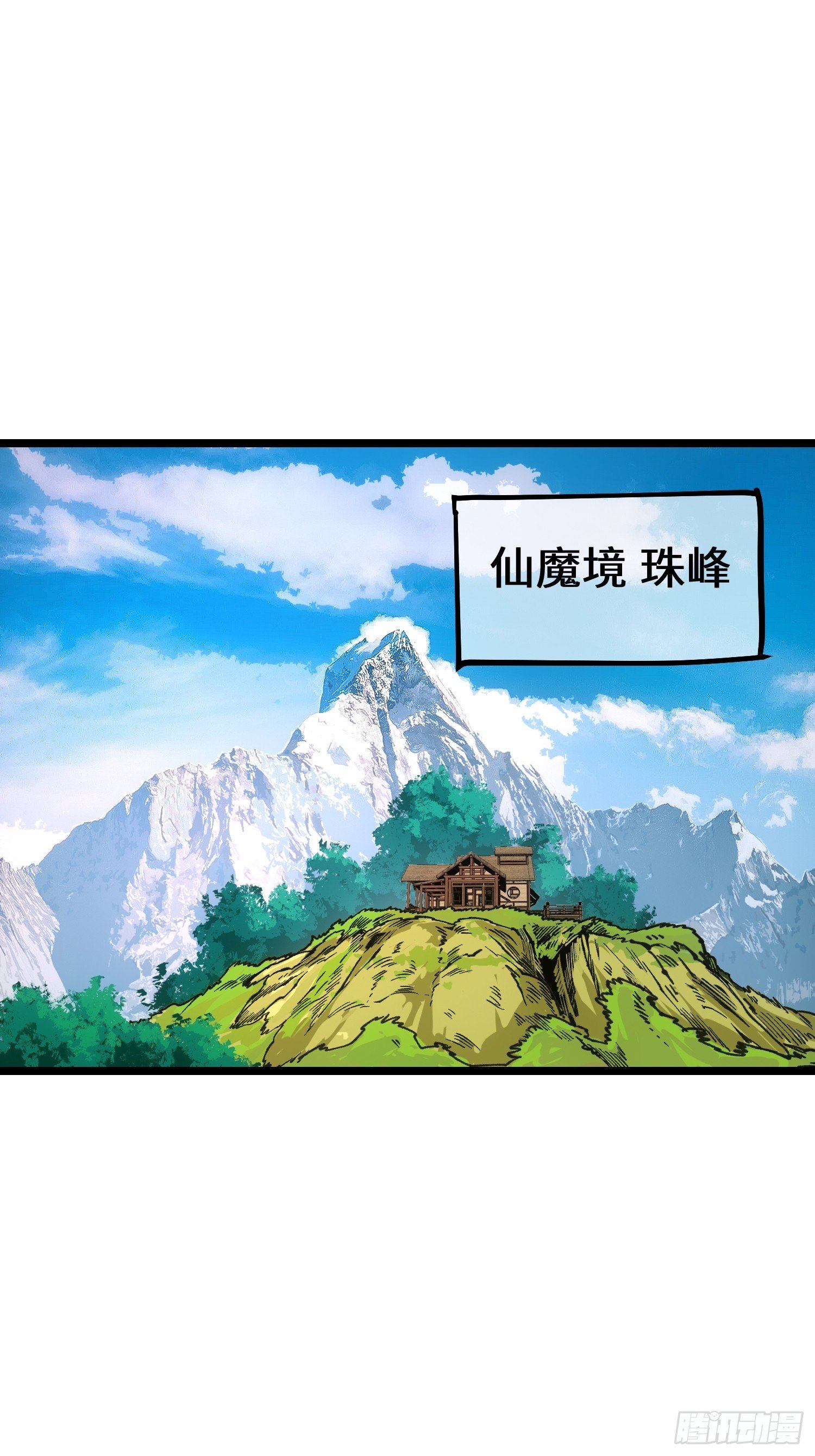第108话