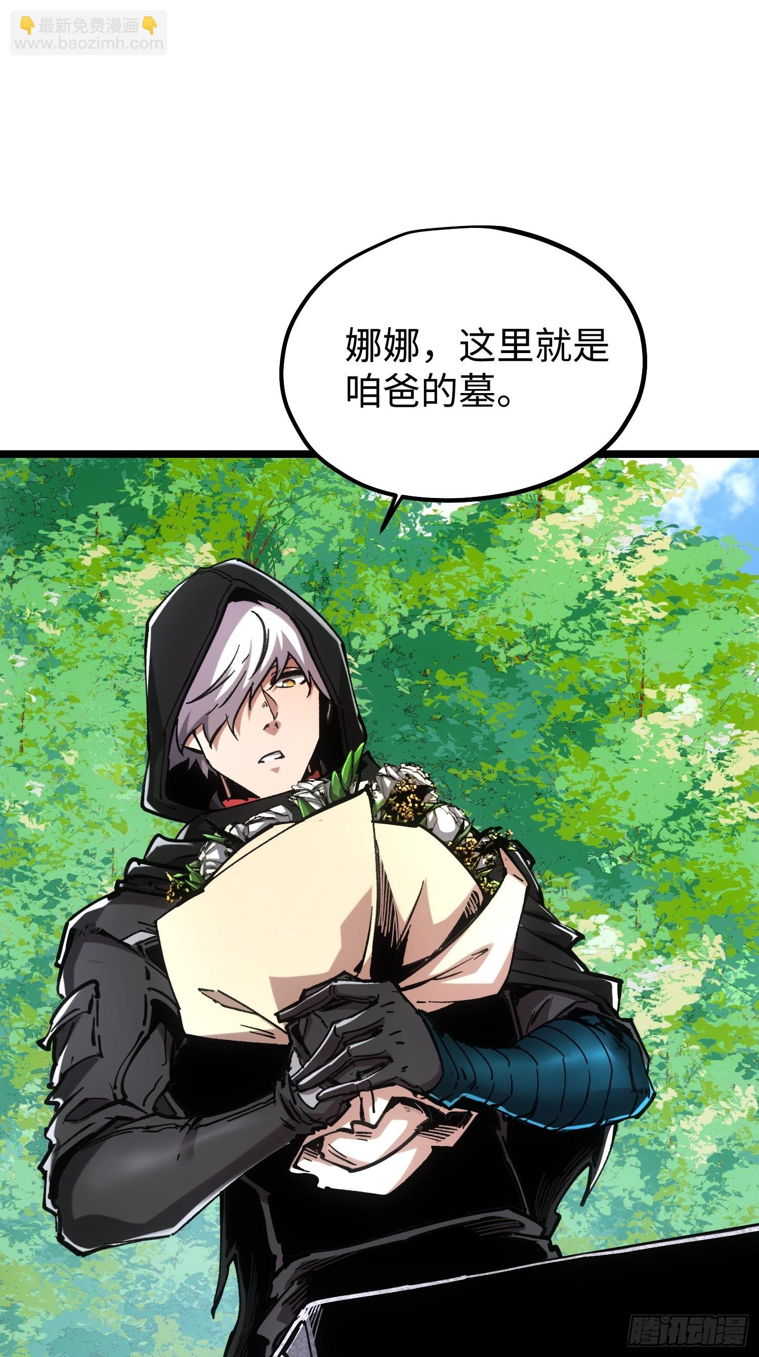 第108话