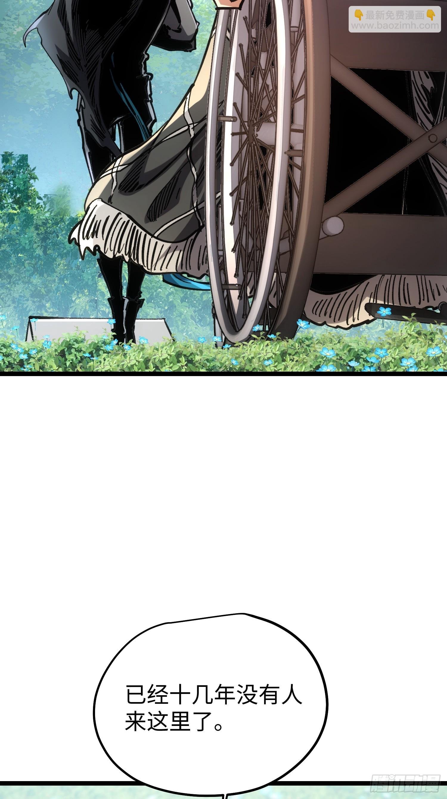 第108话
