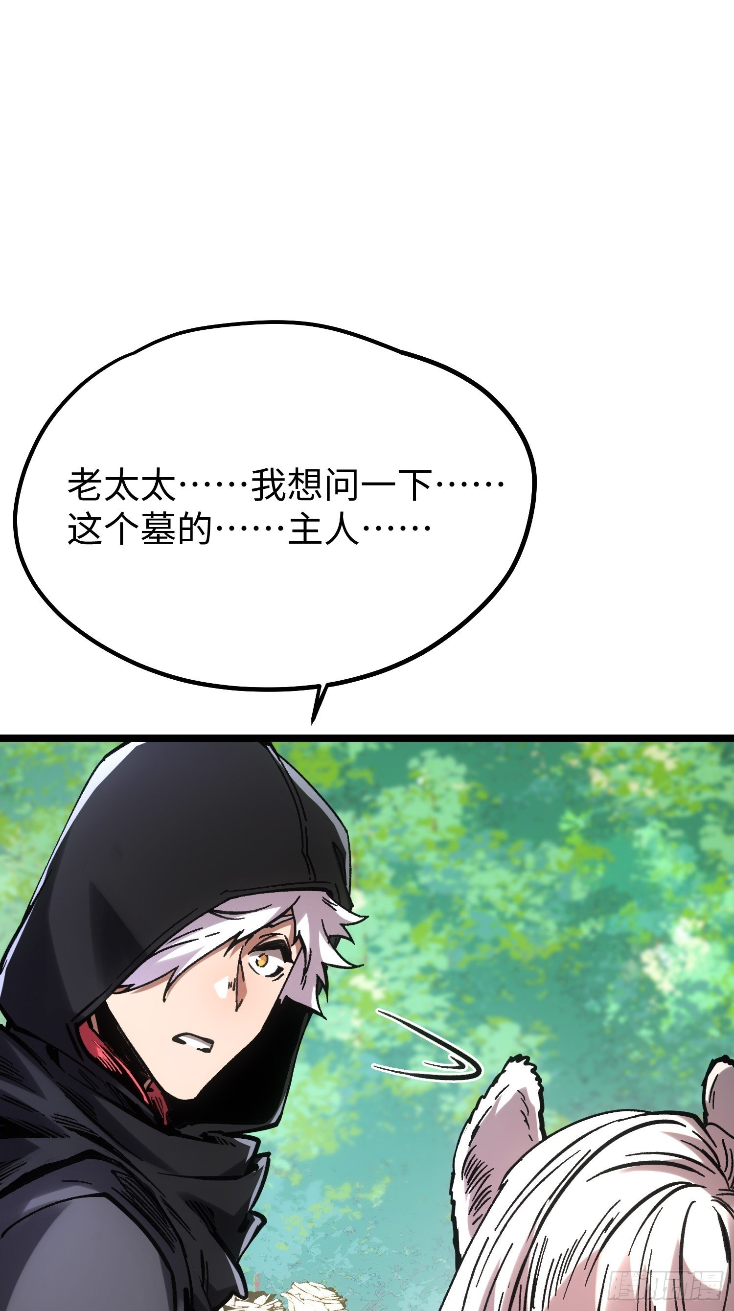 第108话