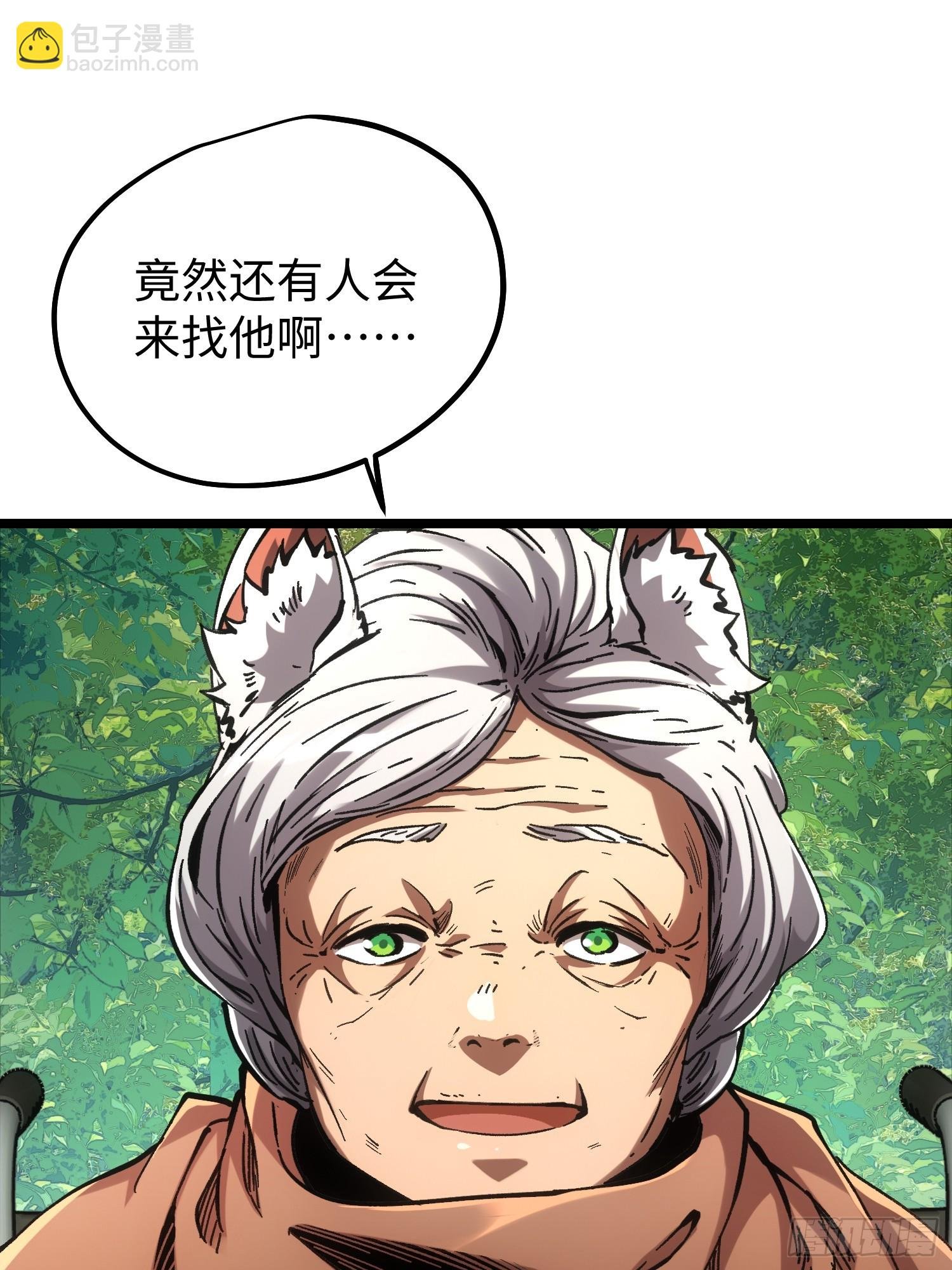 第108话
