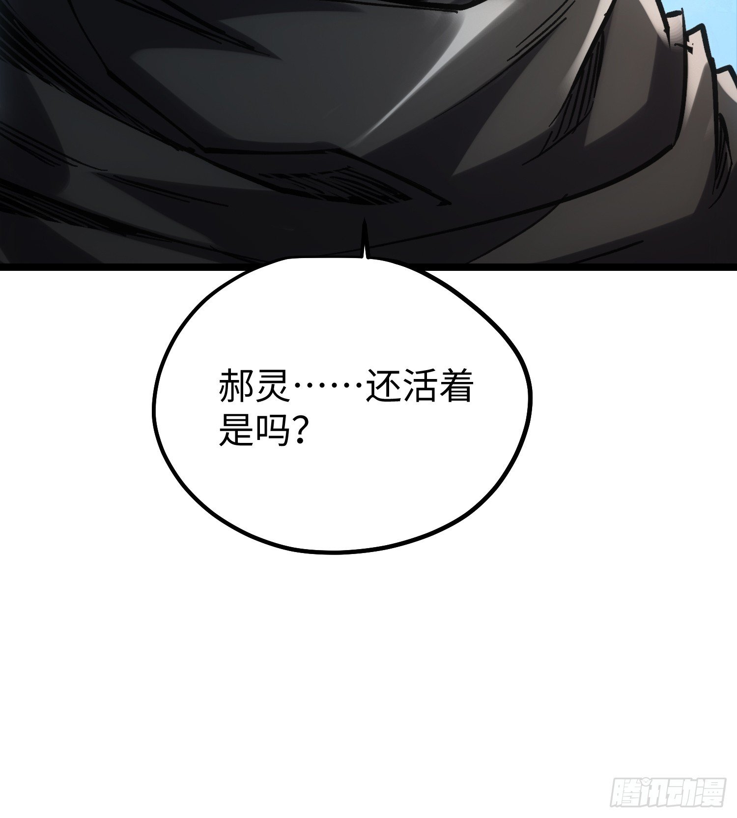 第108话
