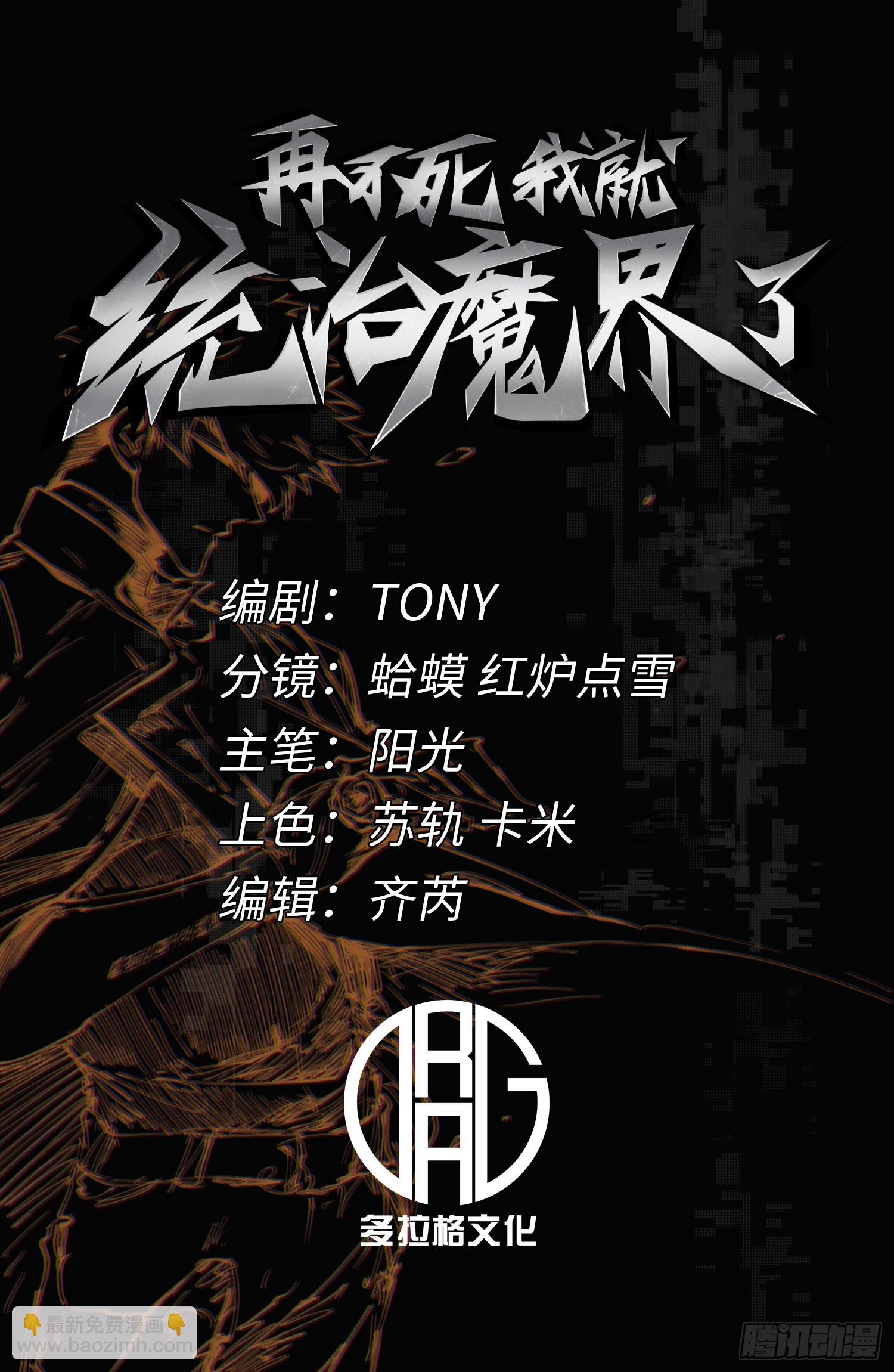第108话