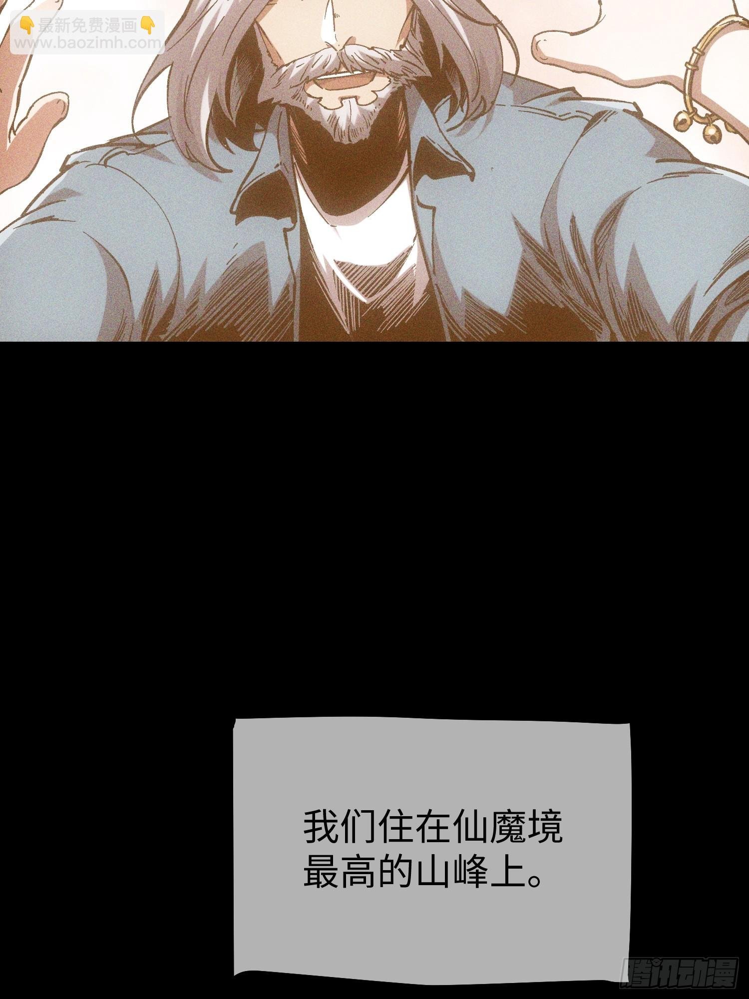 第108话