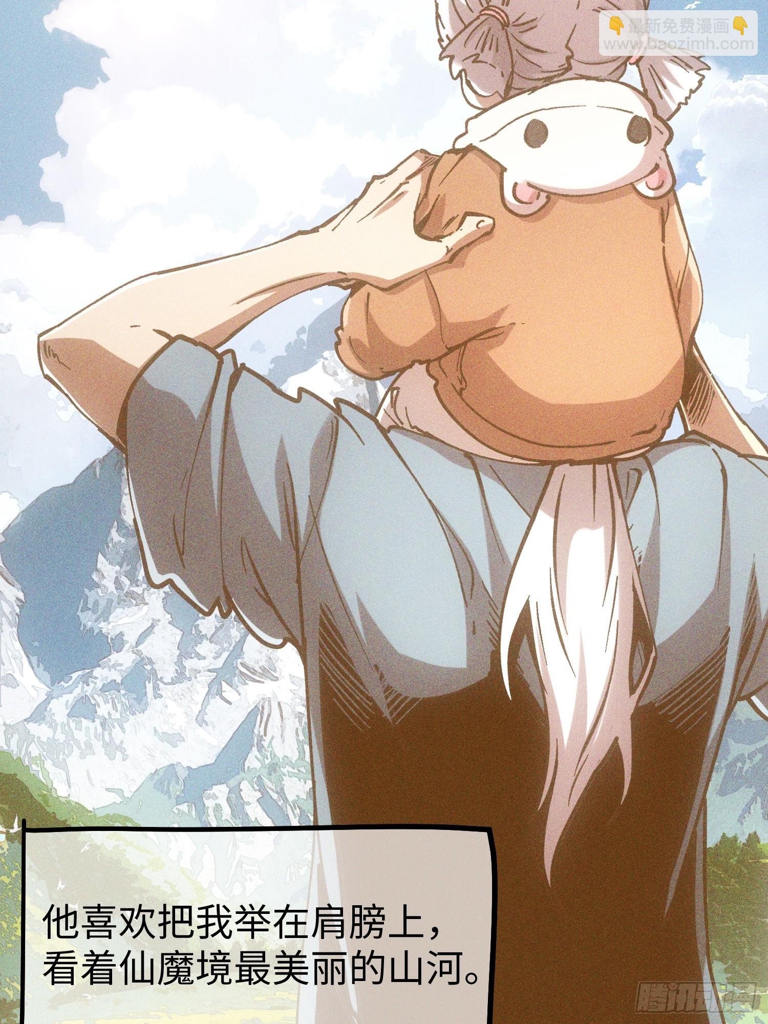 第108话