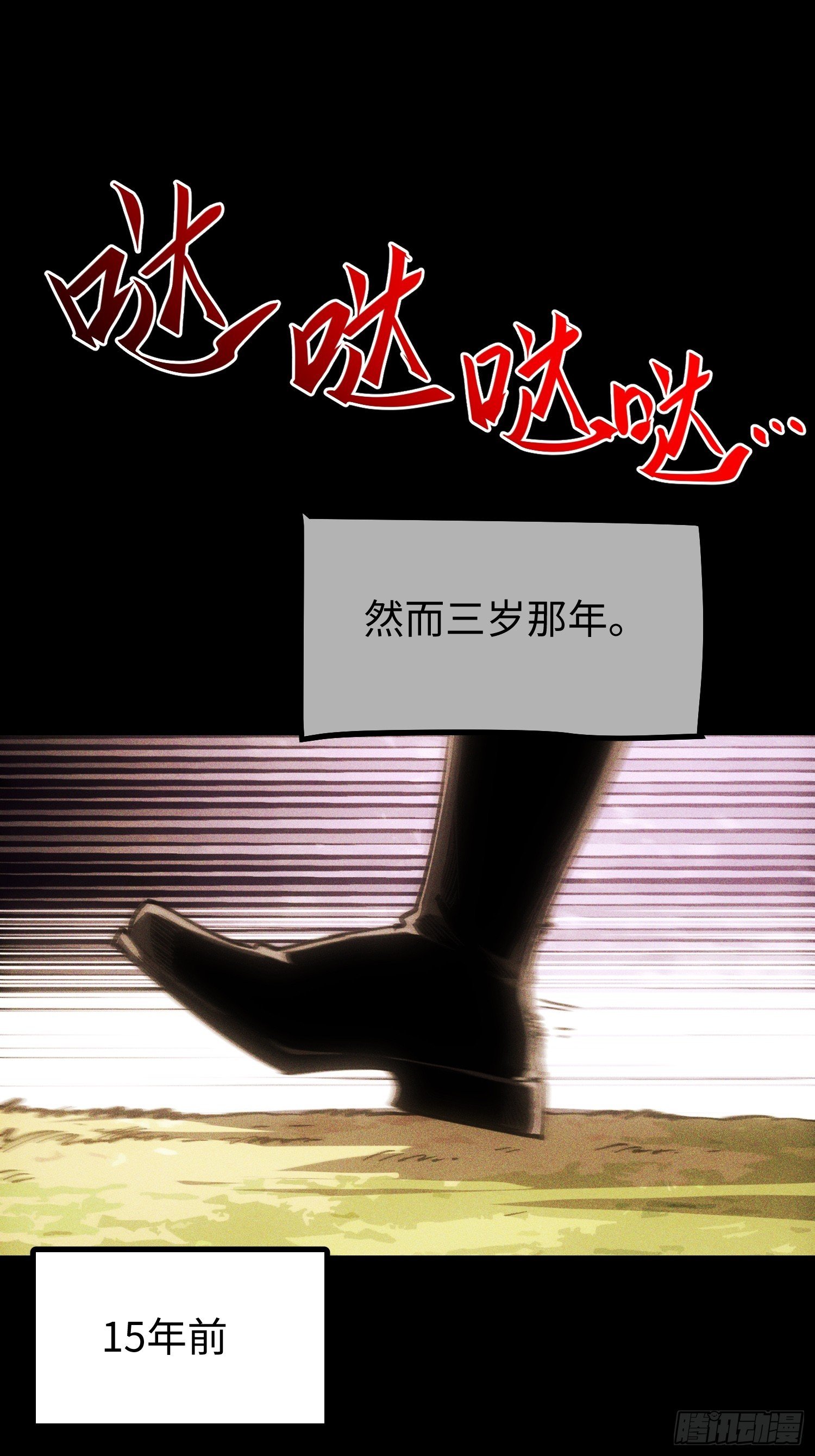 第108话