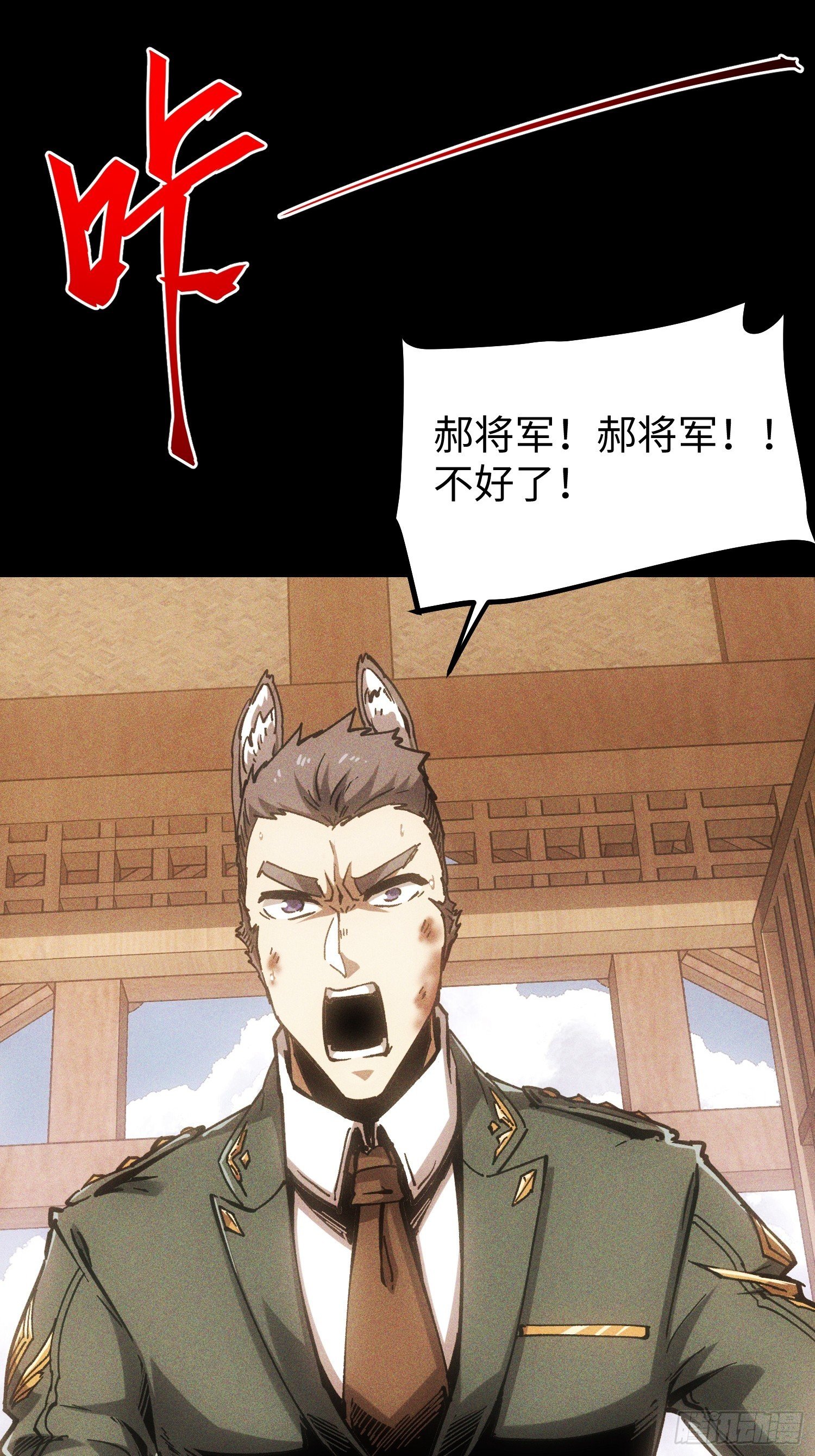 第108话