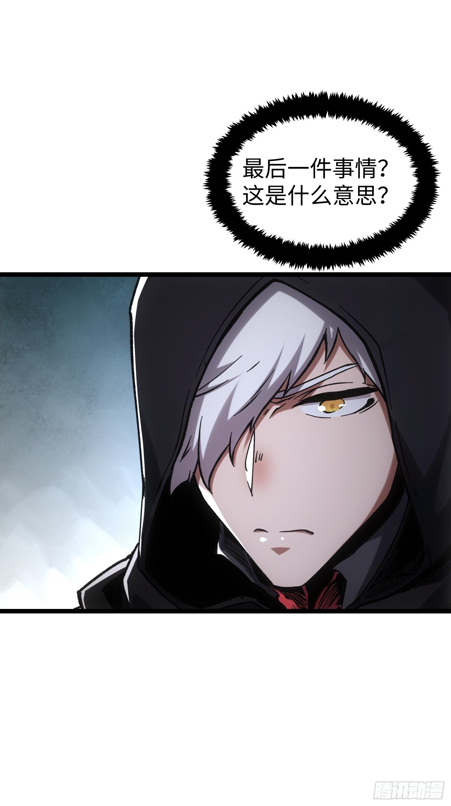 第109话