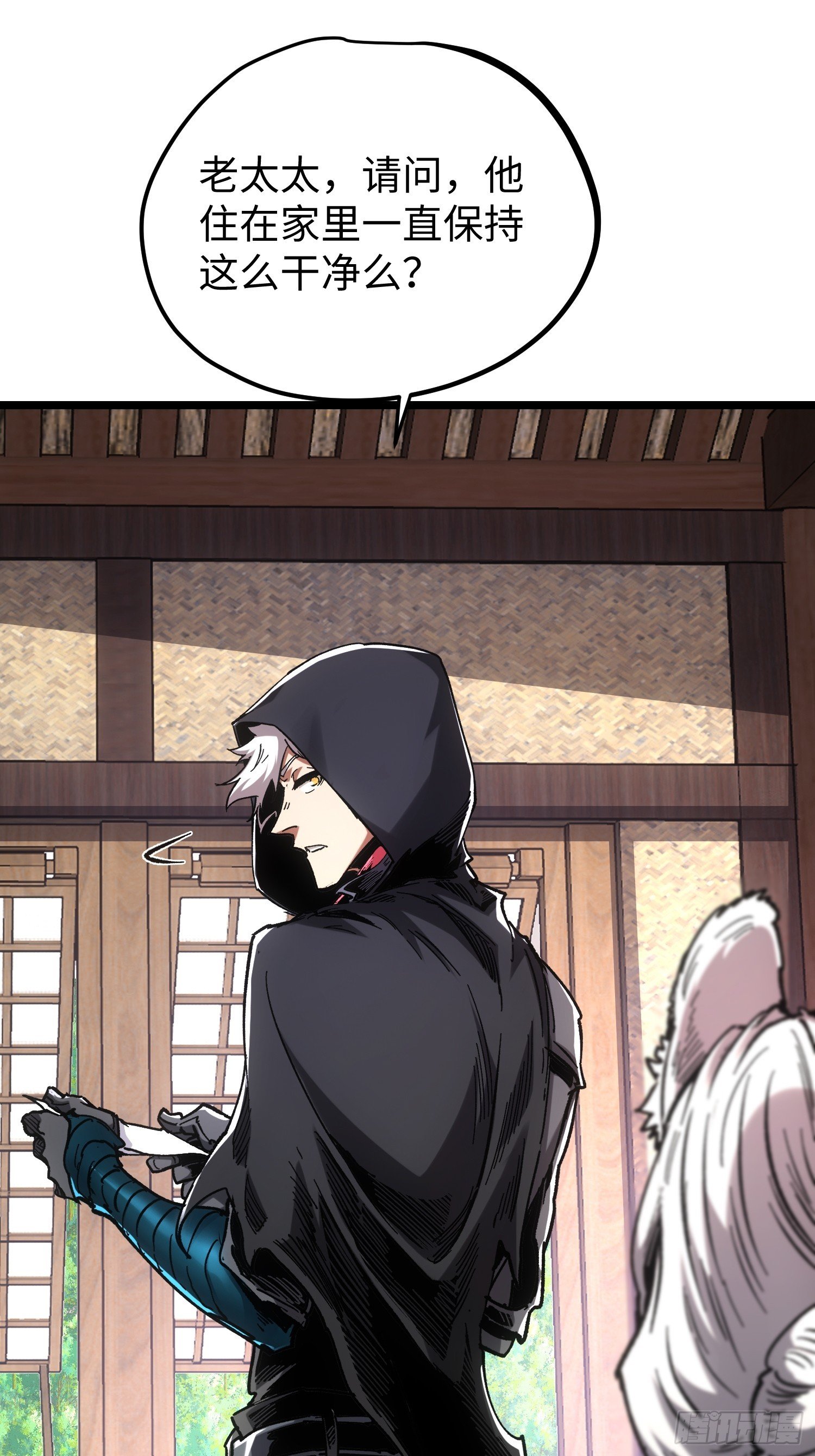 第109话