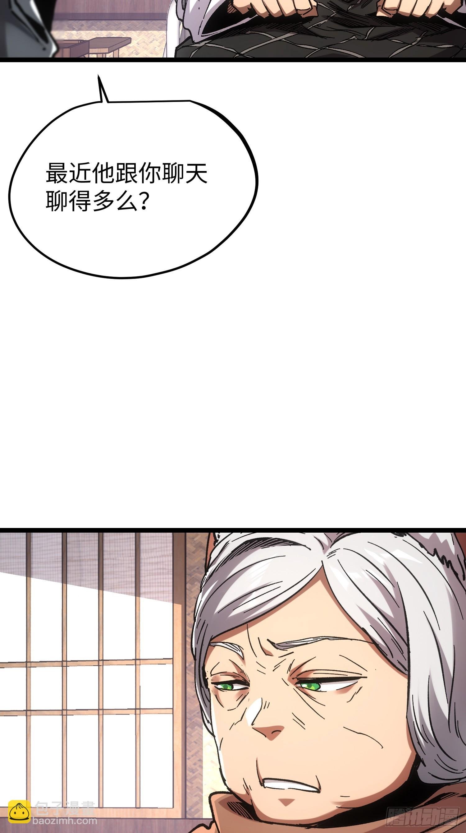 第109话