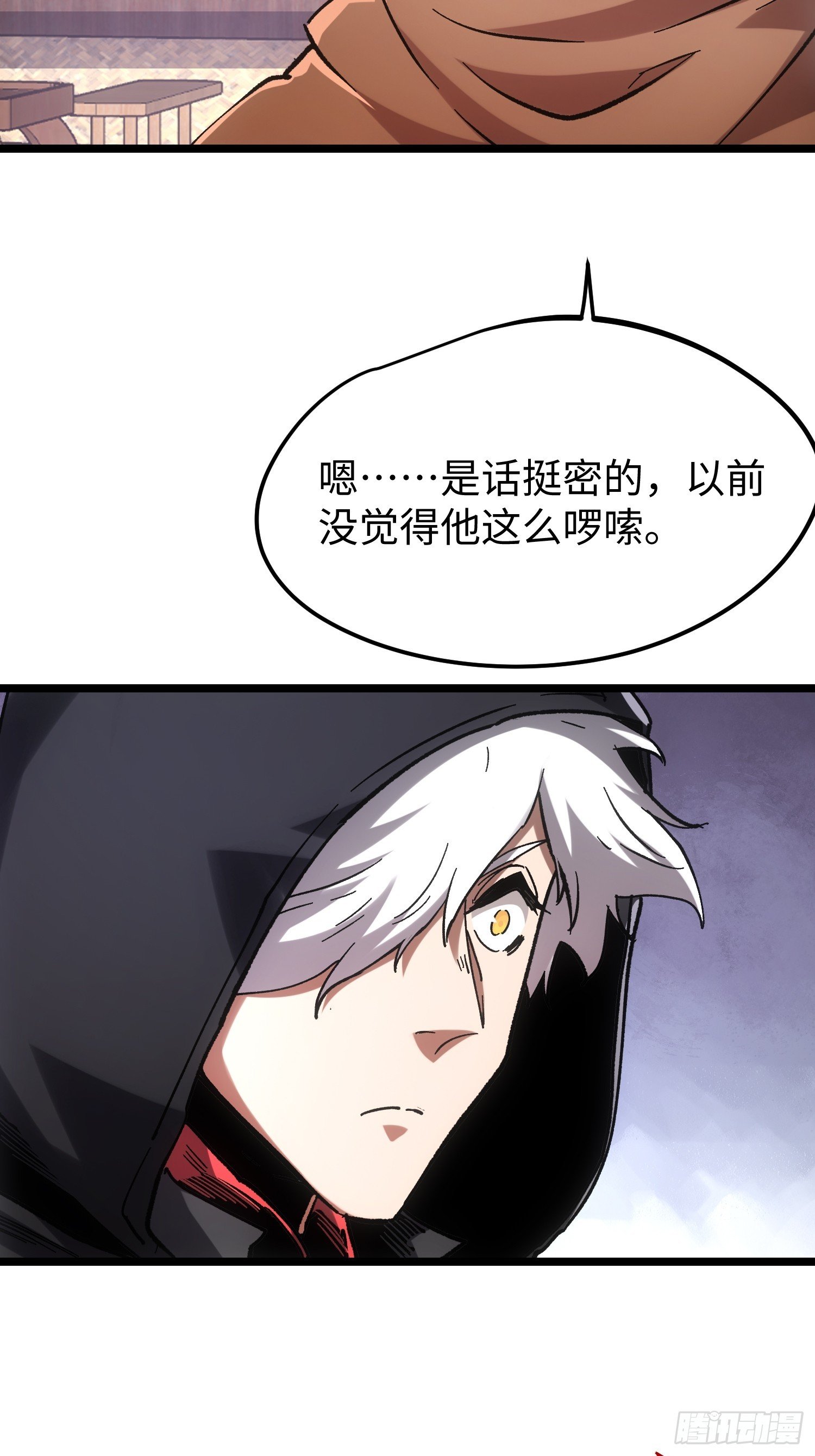 第109话